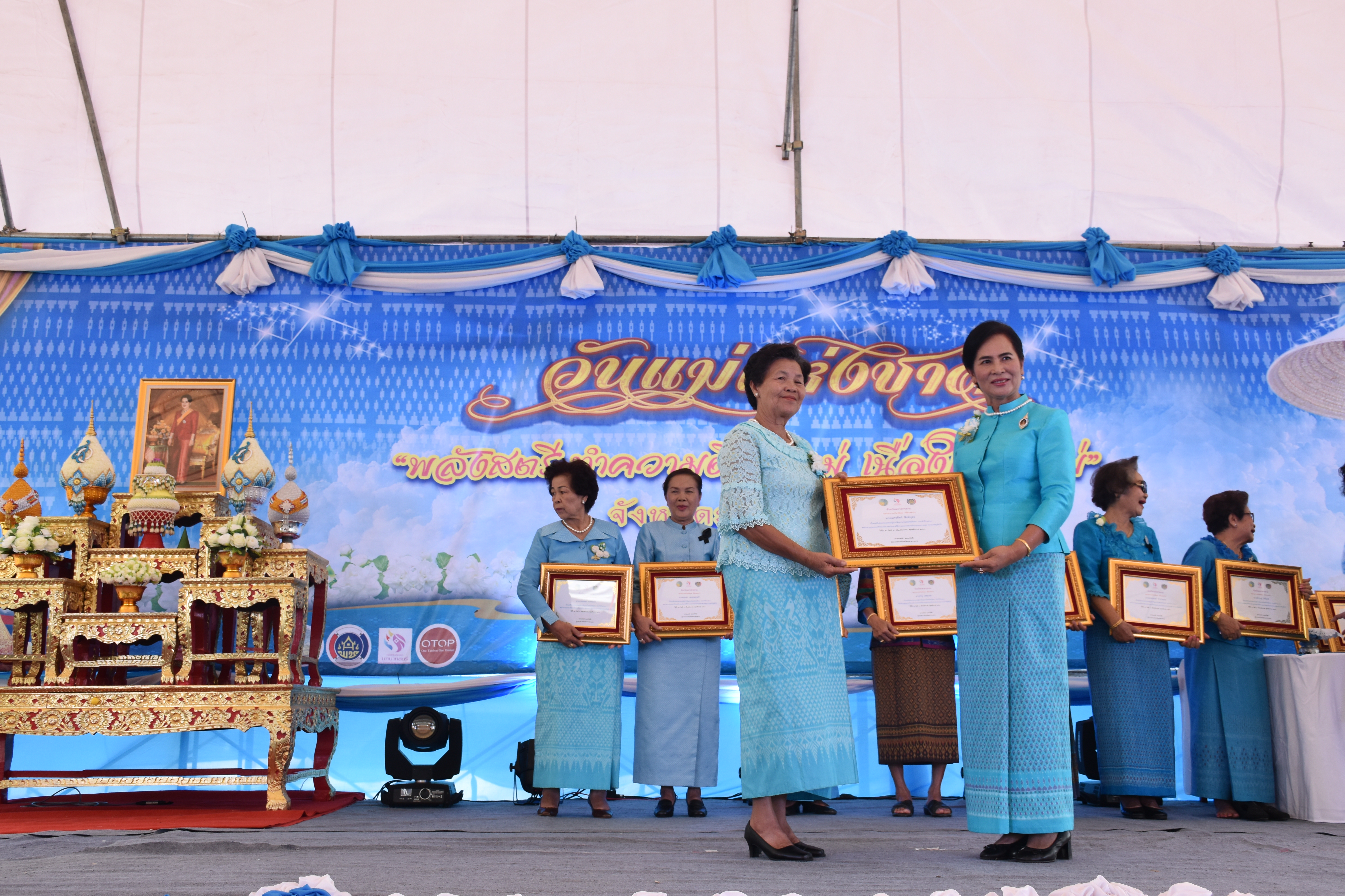8 สิงหาคม 2560  สำนักงานพัฒนาชุมชนจังหวัดมหาสารคาม จัดกิจกรรม  “รวมพลังสตรี ทำความดีเพื่อแม่” เนื่องในวันแม่แห่งชาติ ปี 2560  ระหว่างวันที่ 7 – 9 สิงหาคม 2560