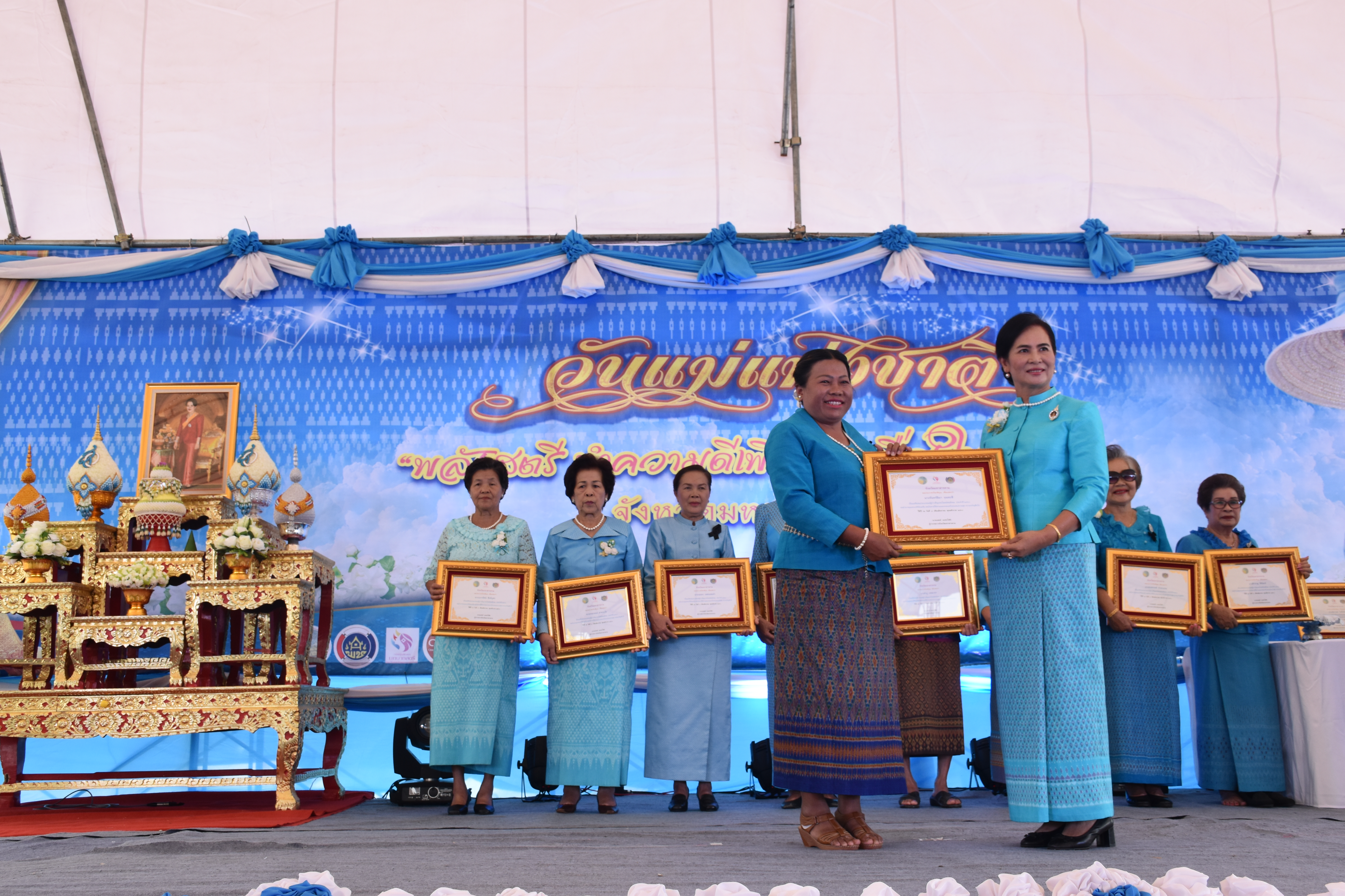 8 สิงหาคม 2560  สำนักงานพัฒนาชุมชนจังหวัดมหาสารคาม จัดกิจกรรม  “รวมพลังสตรี ทำความดีเพื่อแม่” เนื่องในวันแม่แห่งชาติ ปี 2560  ระหว่างวันที่ 7 – 9 สิงหาคม 2560