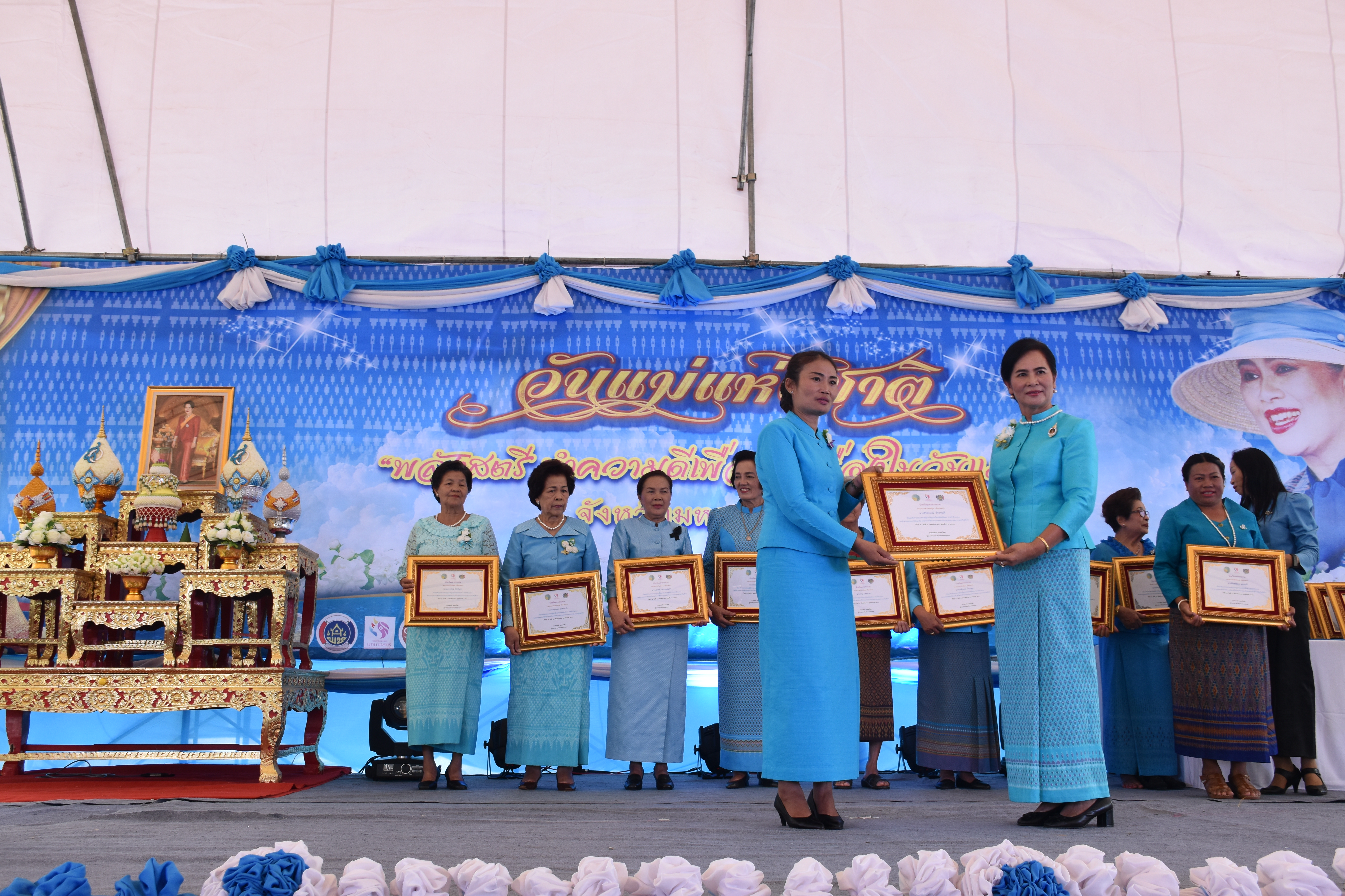8 สิงหาคม 2560  สำนักงานพัฒนาชุมชนจังหวัดมหาสารคาม จัดกิจกรรม  “รวมพลังสตรี ทำความดีเพื่อแม่” เนื่องในวันแม่แห่งชาติ ปี 2560  ระหว่างวันที่ 7 – 9 สิงหาคม 2560
