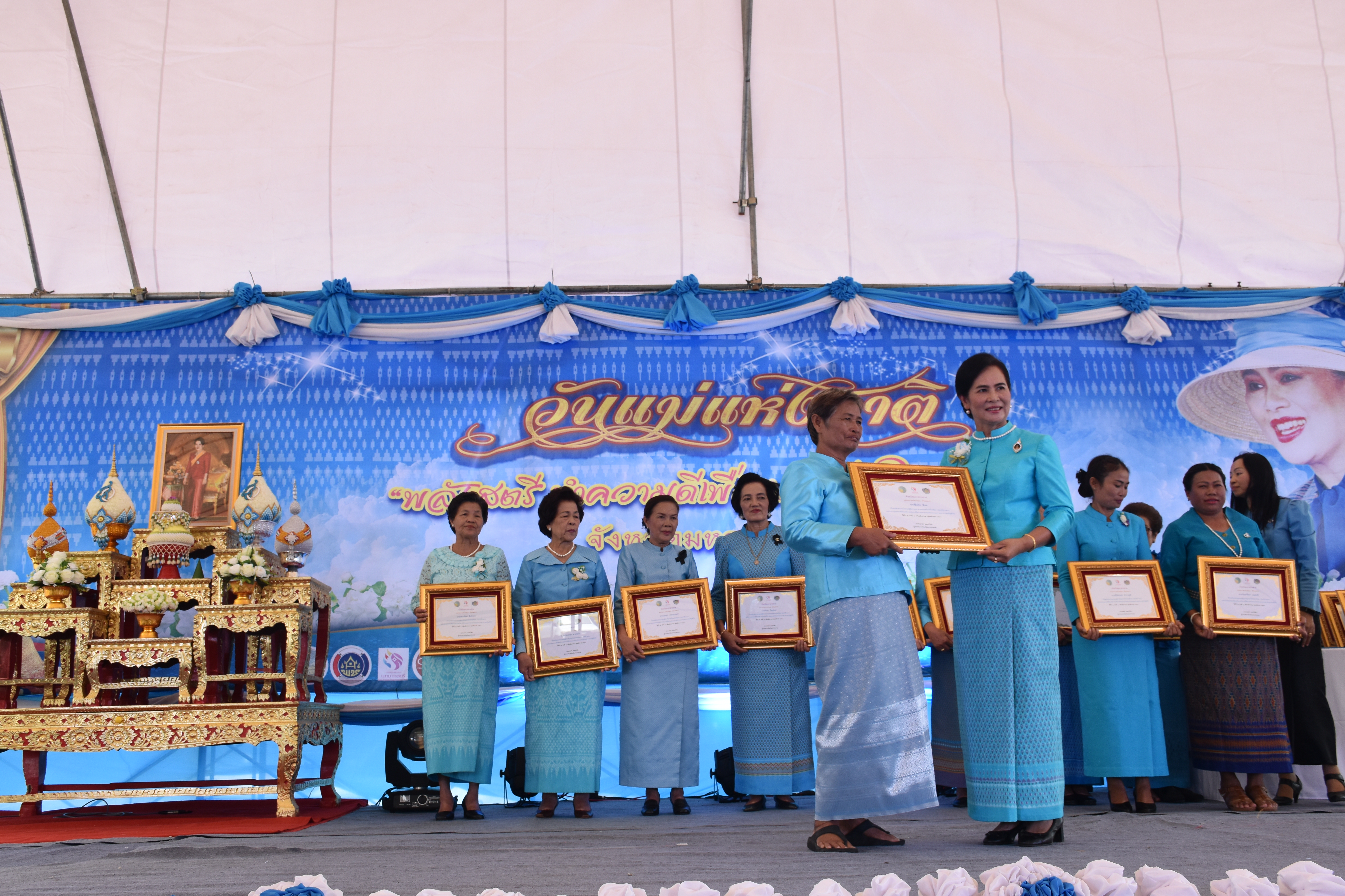 8 สิงหาคม 2560  สำนักงานพัฒนาชุมชนจังหวัดมหาสารคาม จัดกิจกรรม  “รวมพลังสตรี ทำความดีเพื่อแม่” เนื่องในวันแม่แห่งชาติ ปี 2560  ระหว่างวันที่ 7 – 9 สิงหาคม 2560