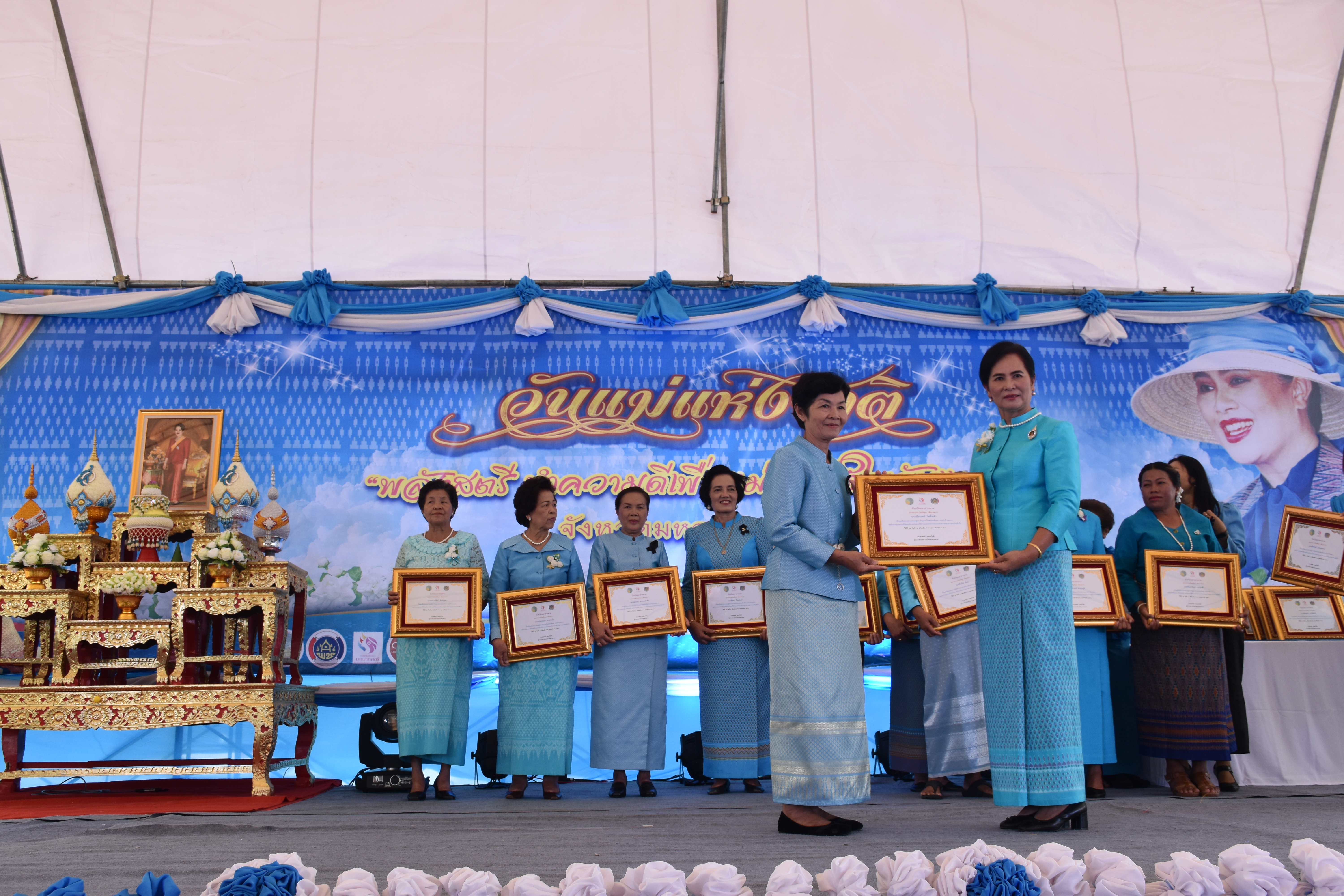 8 สิงหาคม 2560  สำนักงานพัฒนาชุมชนจังหวัดมหาสารคาม จัดกิจกรรม  “รวมพลังสตรี ทำความดีเพื่อแม่” เนื่องในวันแม่แห่งชาติ ปี 2560  ระหว่างวันที่ 7 – 9 สิงหาคม 2560