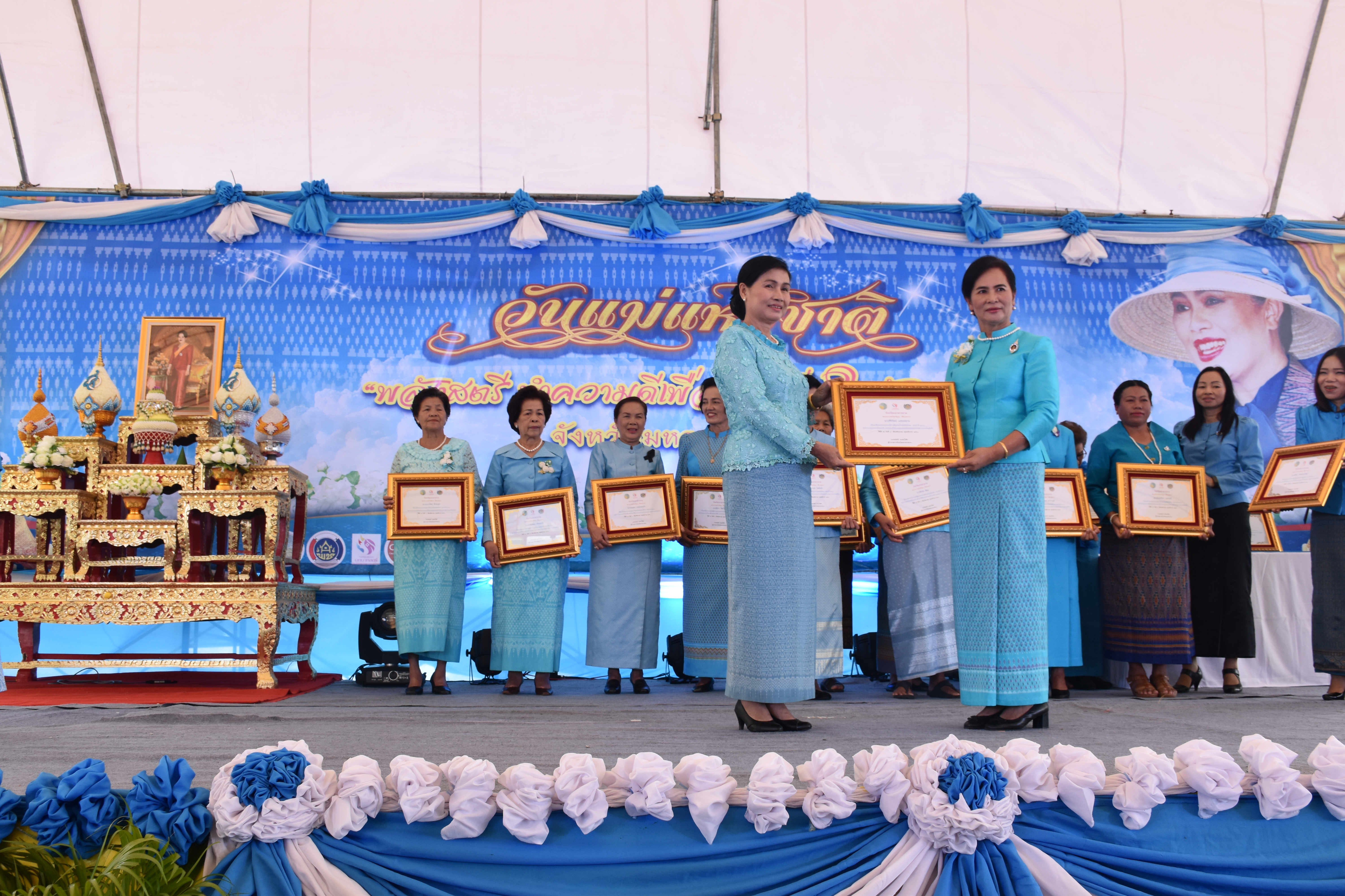 8 สิงหาคม 2560  สำนักงานพัฒนาชุมชนจังหวัดมหาสารคาม จัดกิจกรรม  “รวมพลังสตรี ทำความดีเพื่อแม่” เนื่องในวันแม่แห่งชาติ ปี 2560  ระหว่างวันที่ 7 – 9 สิงหาคม 2560