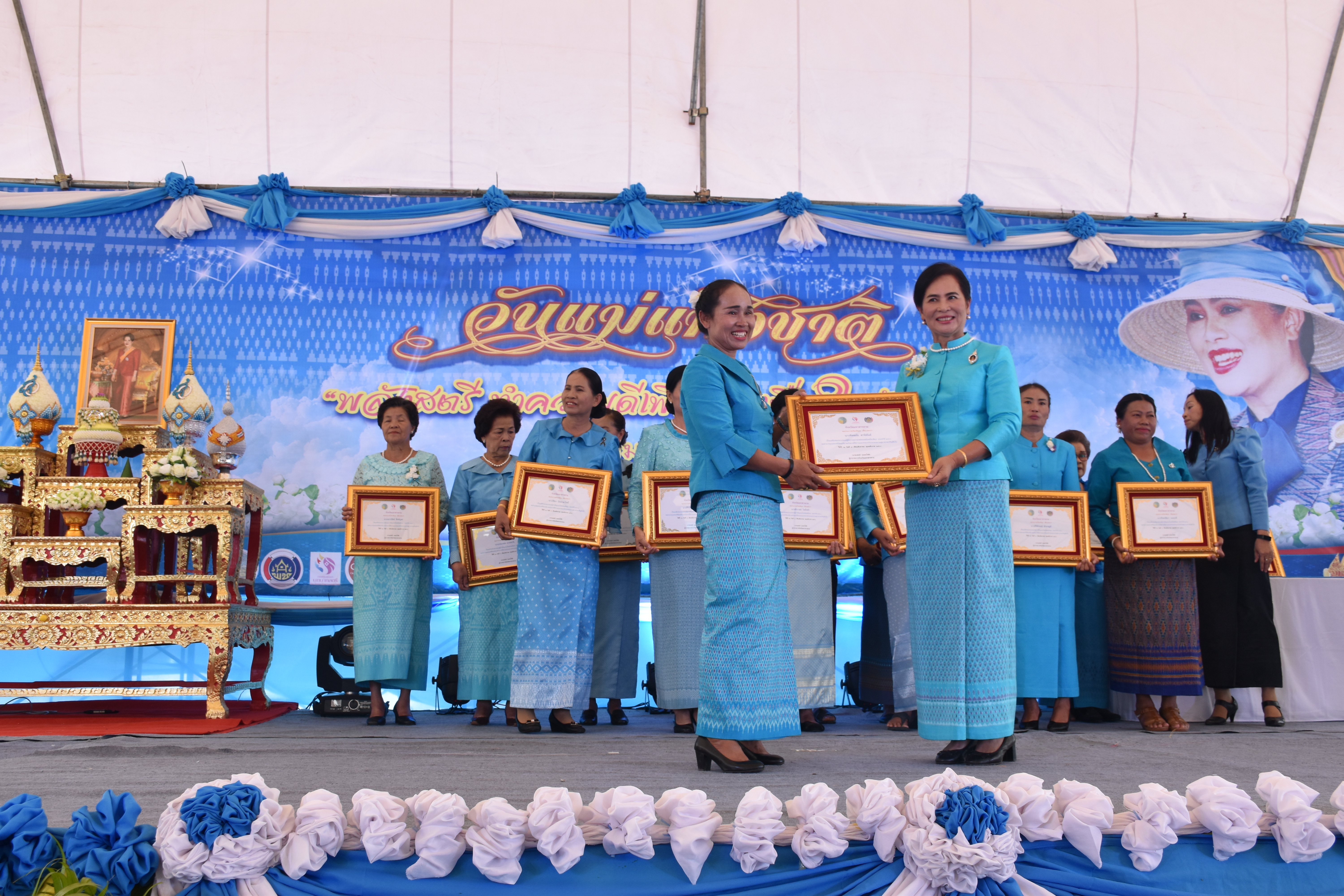 8 สิงหาคม 2560  สำนักงานพัฒนาชุมชนจังหวัดมหาสารคาม จัดกิจกรรม  “รวมพลังสตรี ทำความดีเพื่อแม่” เนื่องในวันแม่แห่งชาติ ปี 2560  ระหว่างวันที่ 7 – 9 สิงหาคม 2560