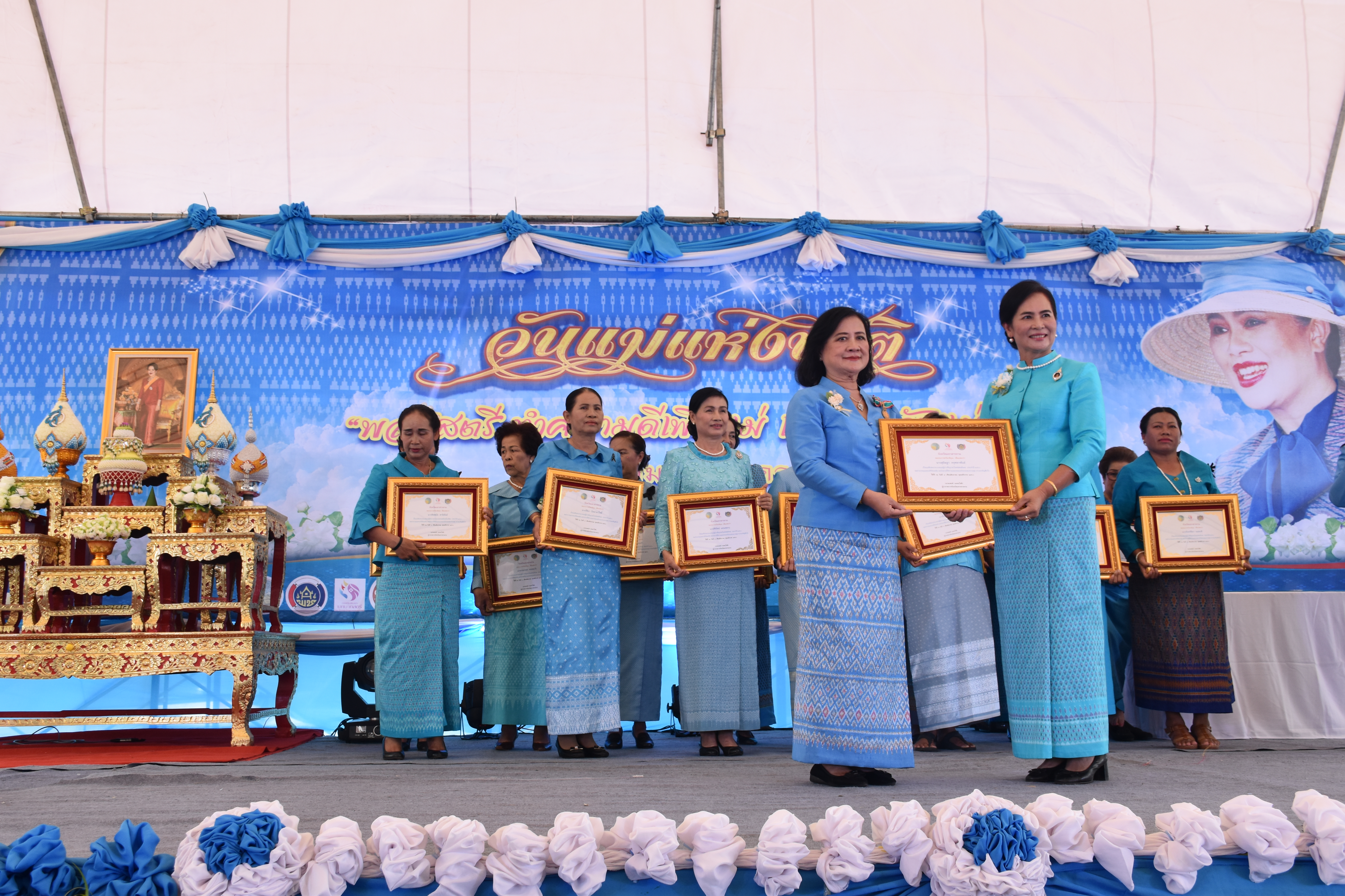 8 สิงหาคม 2560  สำนักงานพัฒนาชุมชนจังหวัดมหาสารคาม จัดกิจกรรม  “รวมพลังสตรี ทำความดีเพื่อแม่” เนื่องในวันแม่แห่งชาติ ปี 2560  ระหว่างวันที่ 7 – 9 สิงหาคม 2560