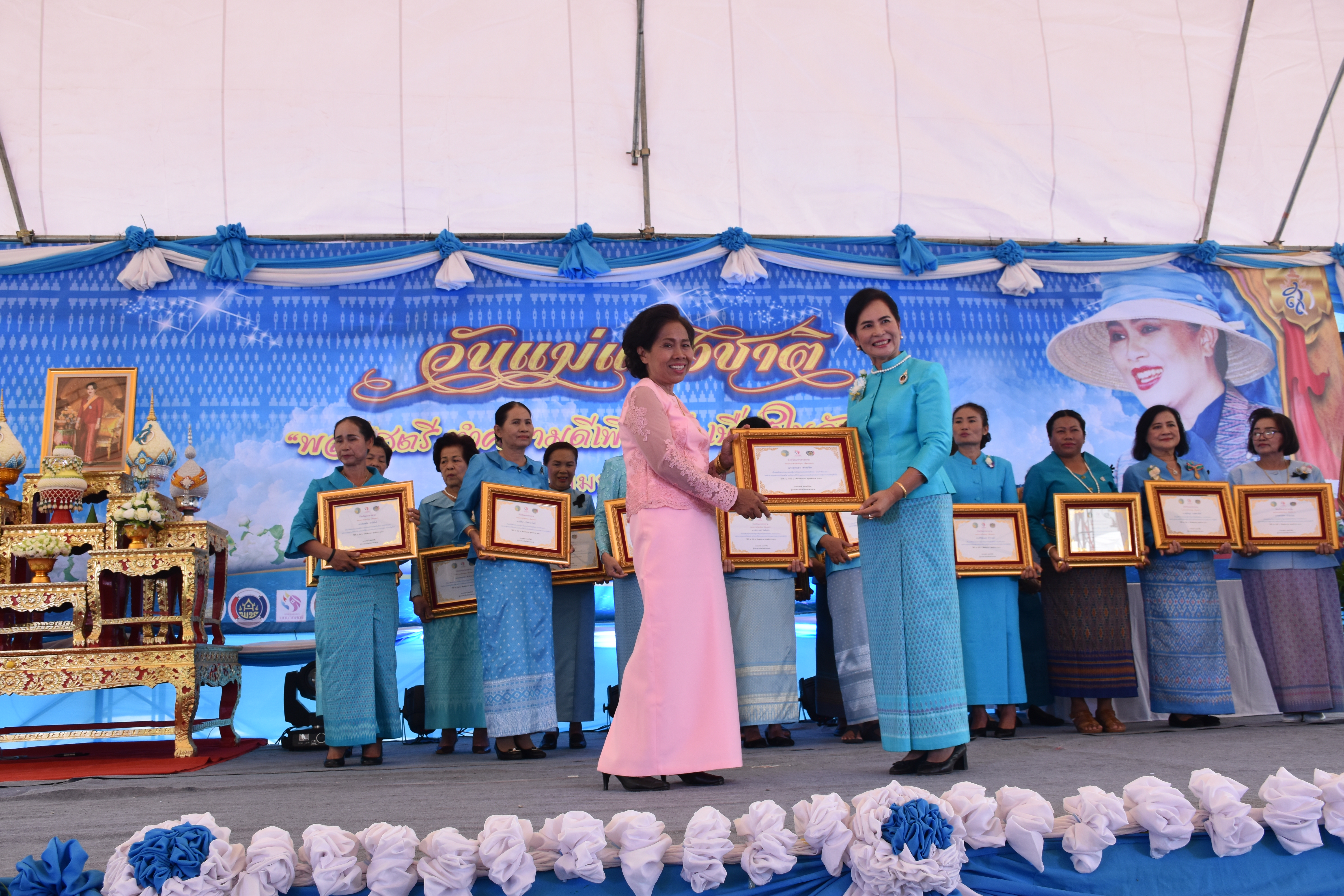8 สิงหาคม 2560  สำนักงานพัฒนาชุมชนจังหวัดมหาสารคาม จัดกิจกรรม  “รวมพลังสตรี ทำความดีเพื่อแม่” เนื่องในวันแม่แห่งชาติ ปี 2560  ระหว่างวันที่ 7 – 9 สิงหาคม 2560
