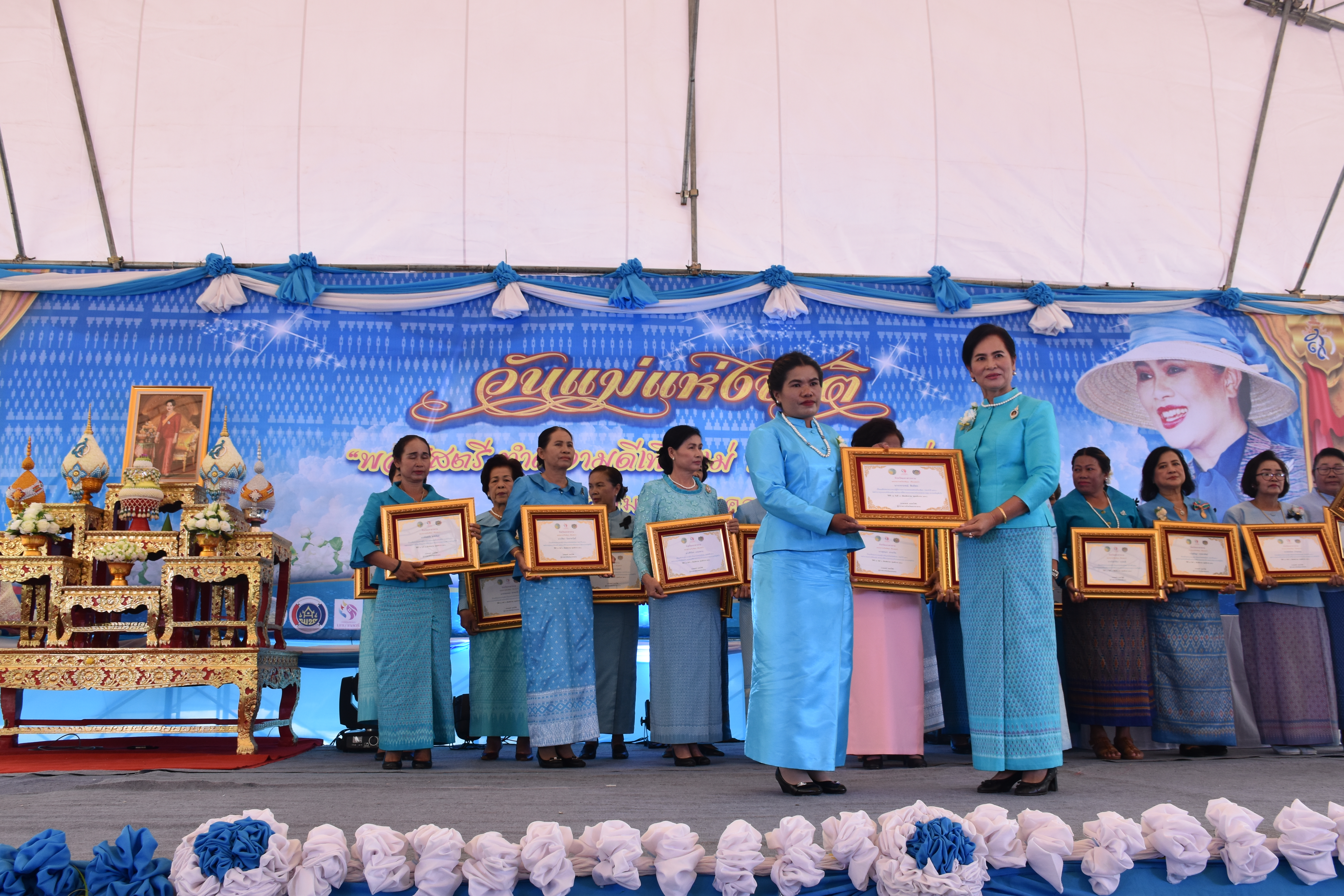 8 สิงหาคม 2560  สำนักงานพัฒนาชุมชนจังหวัดมหาสารคาม จัดกิจกรรม  “รวมพลังสตรี ทำความดีเพื่อแม่” เนื่องในวันแม่แห่งชาติ ปี 2560  ระหว่างวันที่ 7 – 9 สิงหาคม 2560