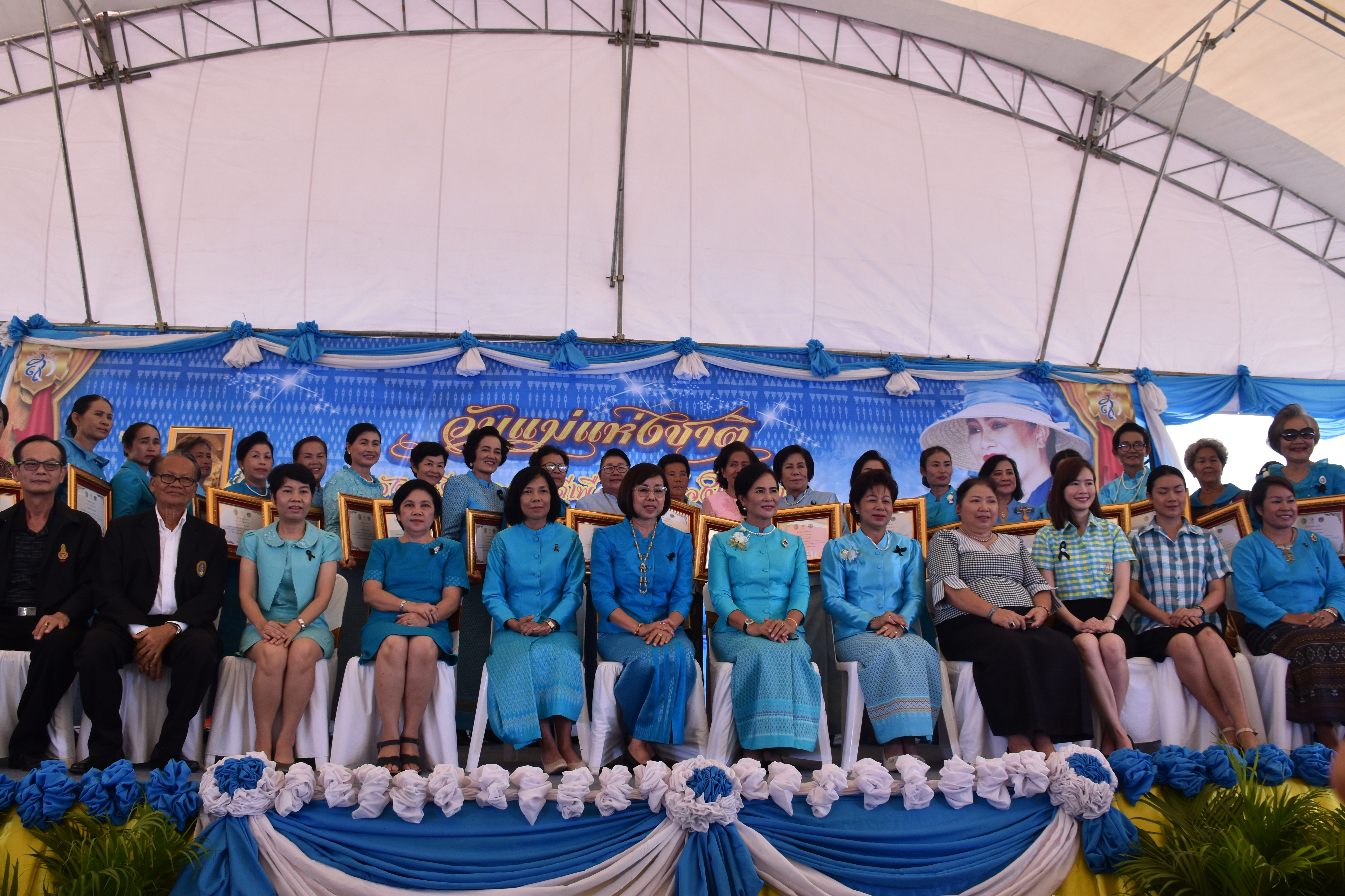 8 สิงหาคม 2560  สำนักงานพัฒนาชุมชนจังหวัดมหาสารคาม จัดกิจกรรม  “รวมพลังสตรี ทำความดีเพื่อแม่” เนื่องในวันแม่แห่งชาติ ปี 2560  ระหว่างวันที่ 7 – 9 สิงหาคม 2560