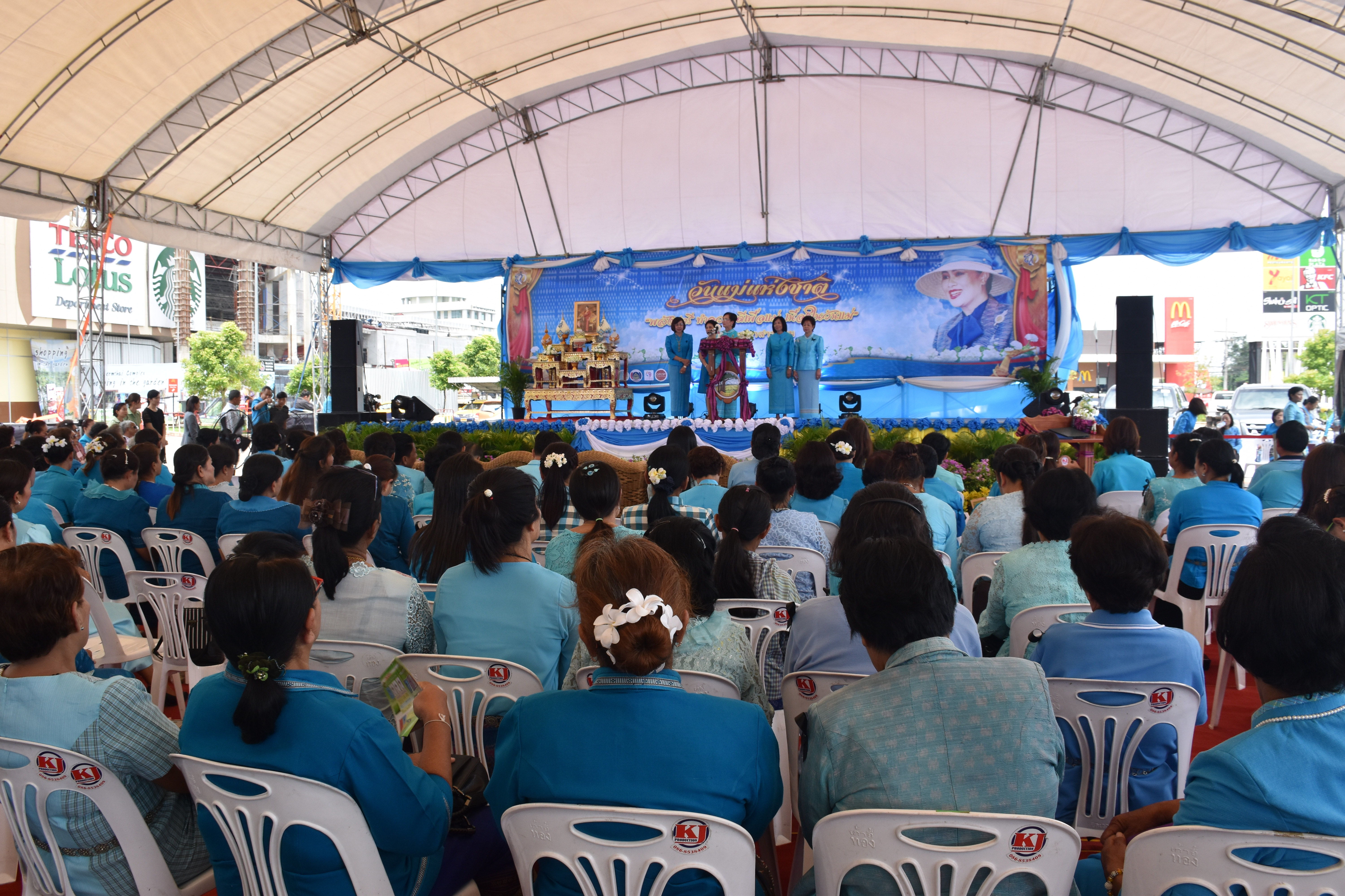 8 สิงหาคม 2560  สำนักงานพัฒนาชุมชนจังหวัดมหาสารคาม จัดกิจกรรม  “รวมพลังสตรี ทำความดีเพื่อแม่” เนื่องในวันแม่แห่งชาติ ปี 2560  ระหว่างวันที่ 7 – 9 สิงหาคม 2560