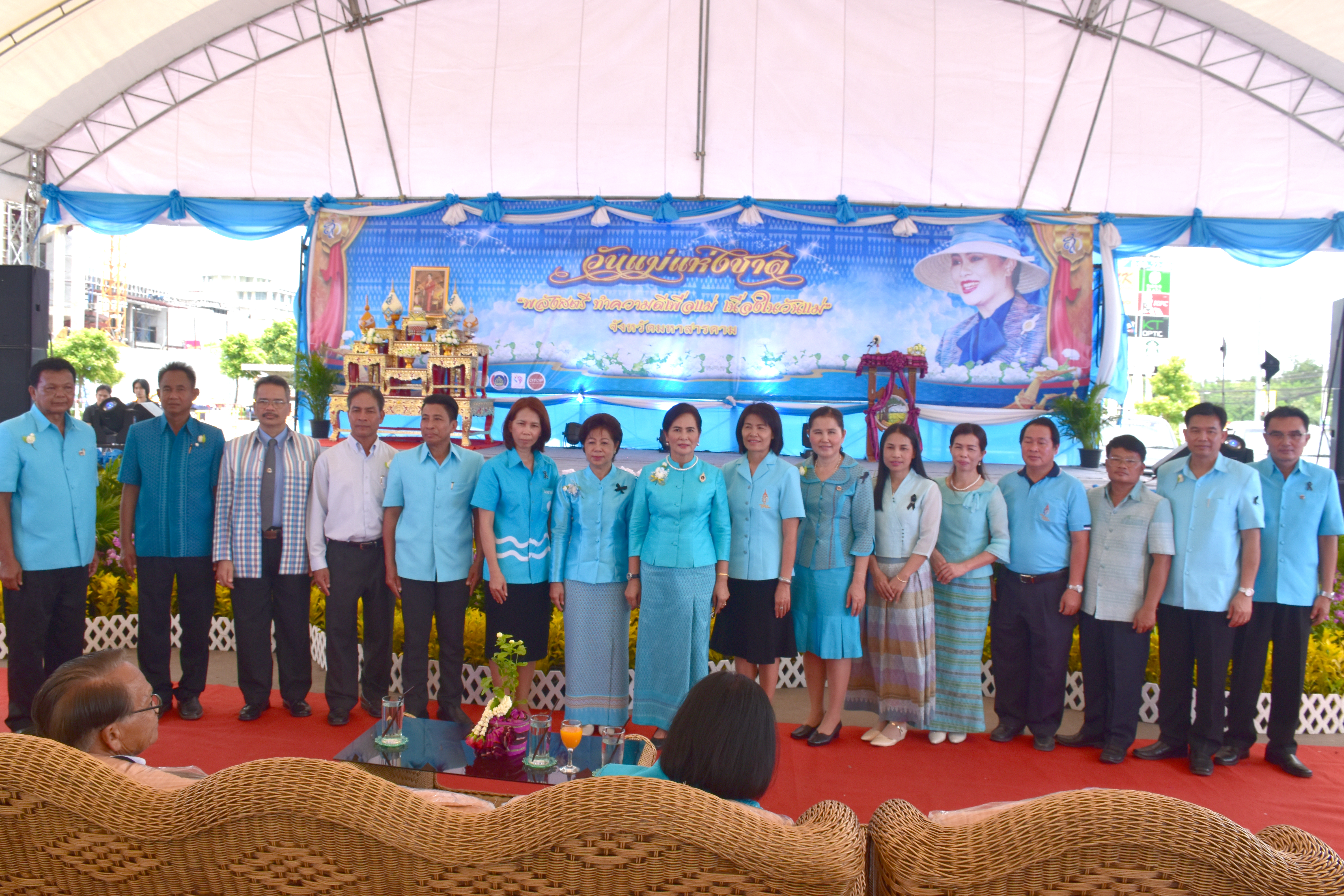8 สิงหาคม 2560  สำนักงานพัฒนาชุมชนจังหวัดมหาสารคาม จัดกิจกรรม  “รวมพลังสตรี ทำความดีเพื่อแม่” เนื่องในวันแม่แห่งชาติ ปี 2560  ระหว่างวันที่ 7 – 9 สิงหาคม 2560