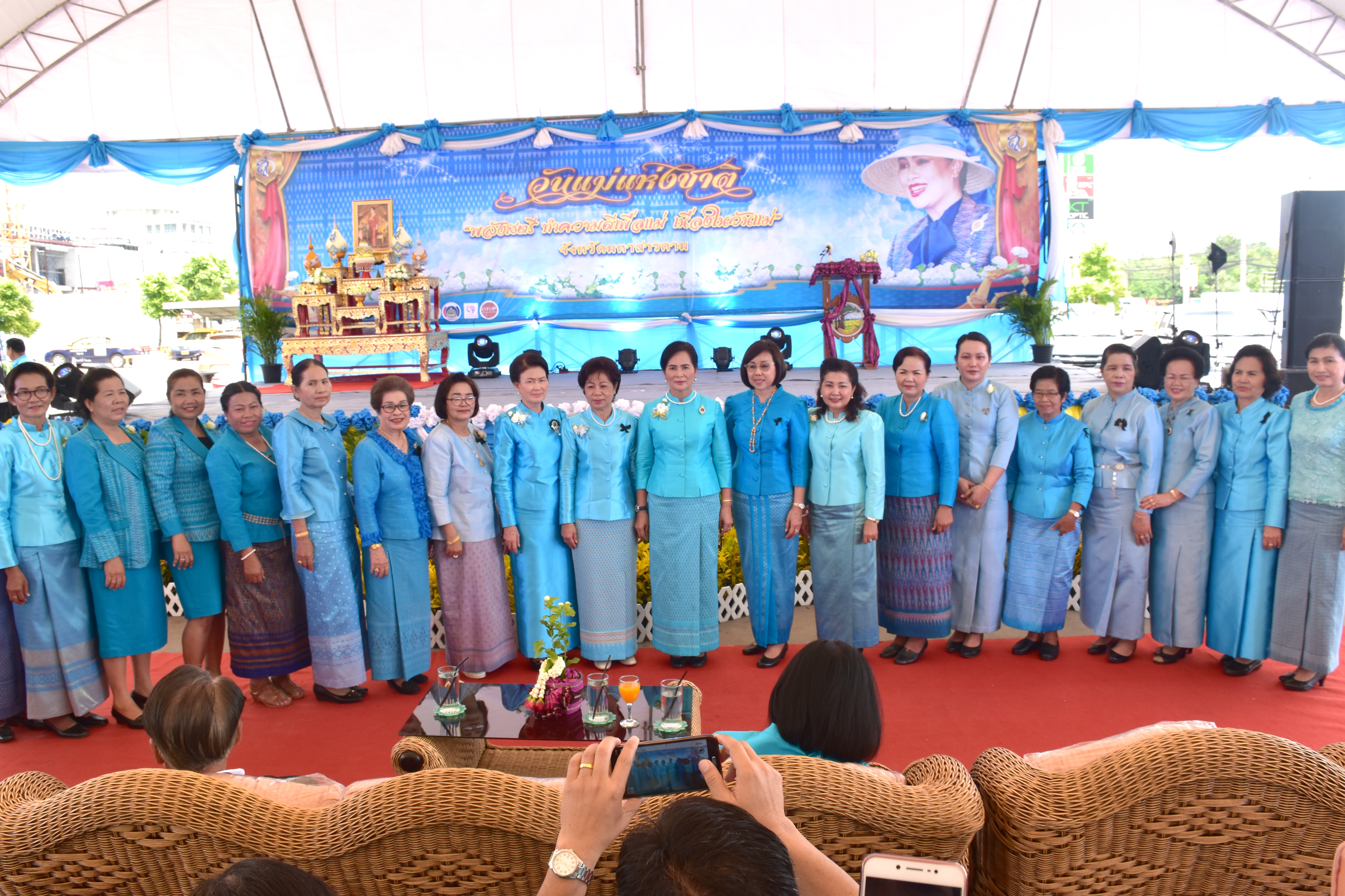 8 สิงหาคม 2560  สำนักงานพัฒนาชุมชนจังหวัดมหาสารคาม จัดกิจกรรม  “รวมพลังสตรี ทำความดีเพื่อแม่” เนื่องในวันแม่แห่งชาติ ปี 2560  ระหว่างวันที่ 7 – 9 สิงหาคม 2560