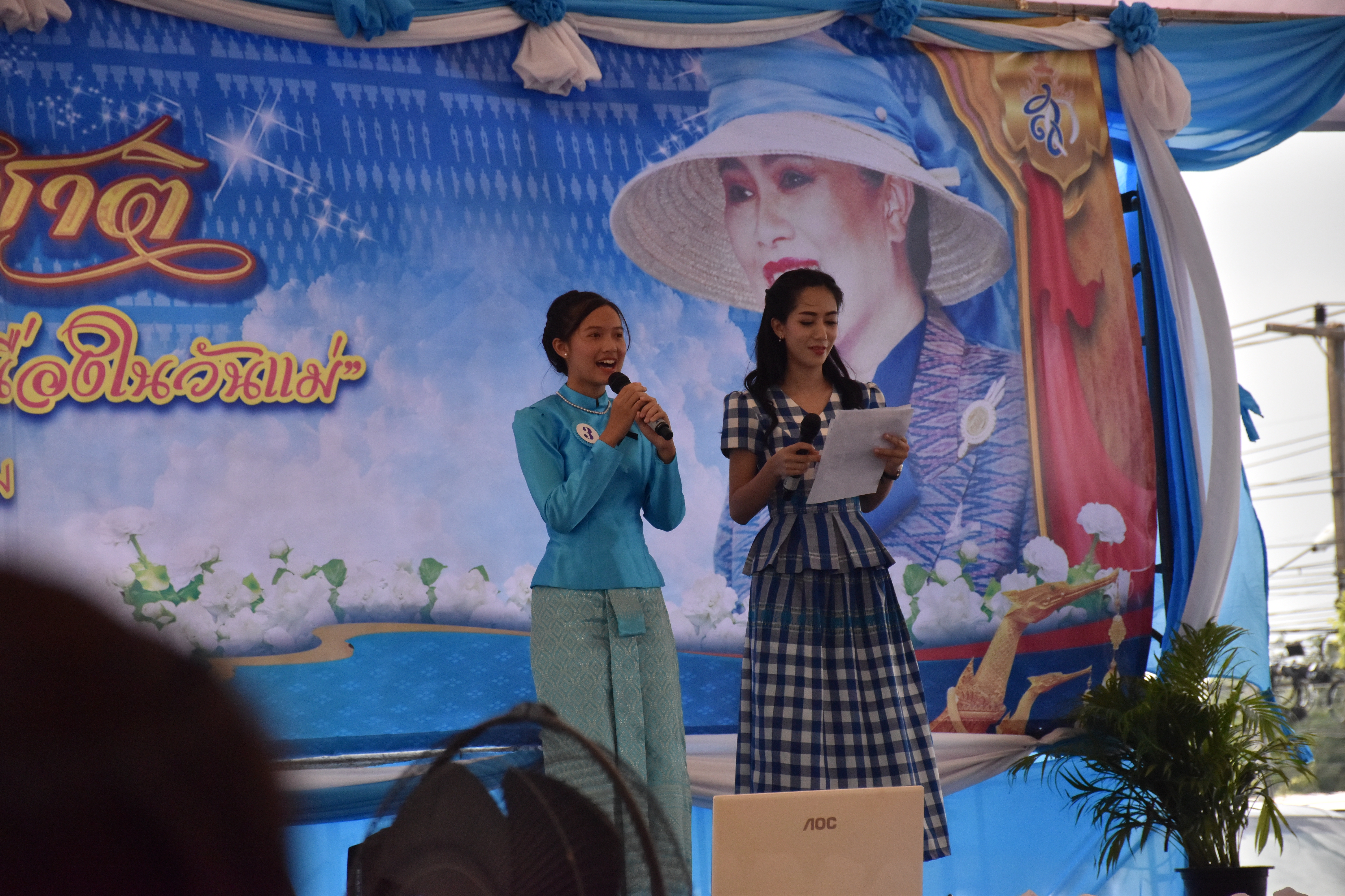 8 สิงหาคม 2560  สำนักงานพัฒนาชุมชนจังหวัดมหาสารคาม จัดกิจกรรม  “รวมพลังสตรี ทำความดีเพื่อแม่” เนื่องในวันแม่แห่งชาติ ปี 2560  ระหว่างวันที่ 7 – 9 สิงหาคม 2560