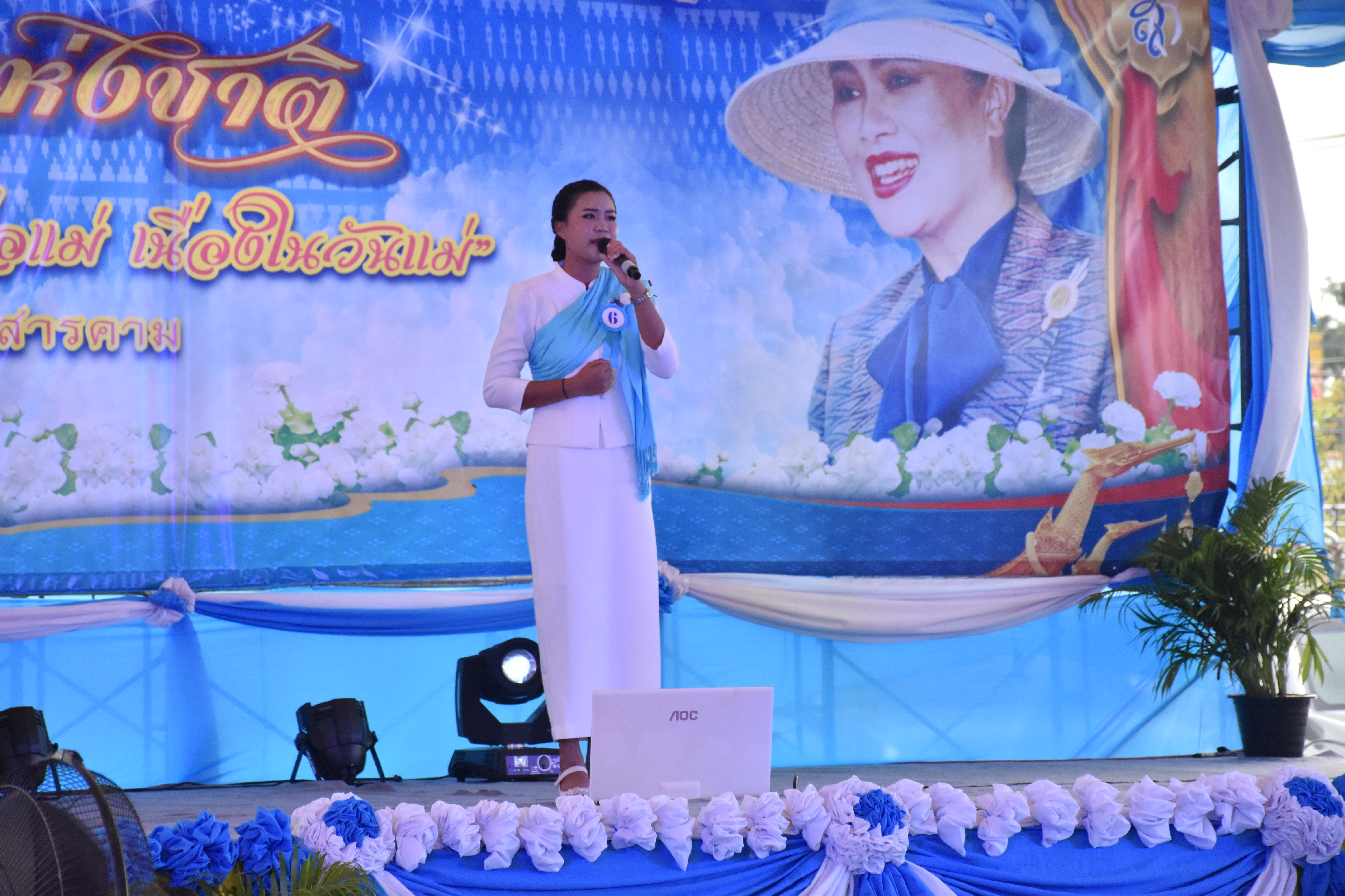8 สิงหาคม 2560  สำนักงานพัฒนาชุมชนจังหวัดมหาสารคาม จัดกิจกรรม  “รวมพลังสตรี ทำความดีเพื่อแม่” เนื่องในวันแม่แห่งชาติ ปี 2560  ระหว่างวันที่ 7 – 9 สิงหาคม 2560