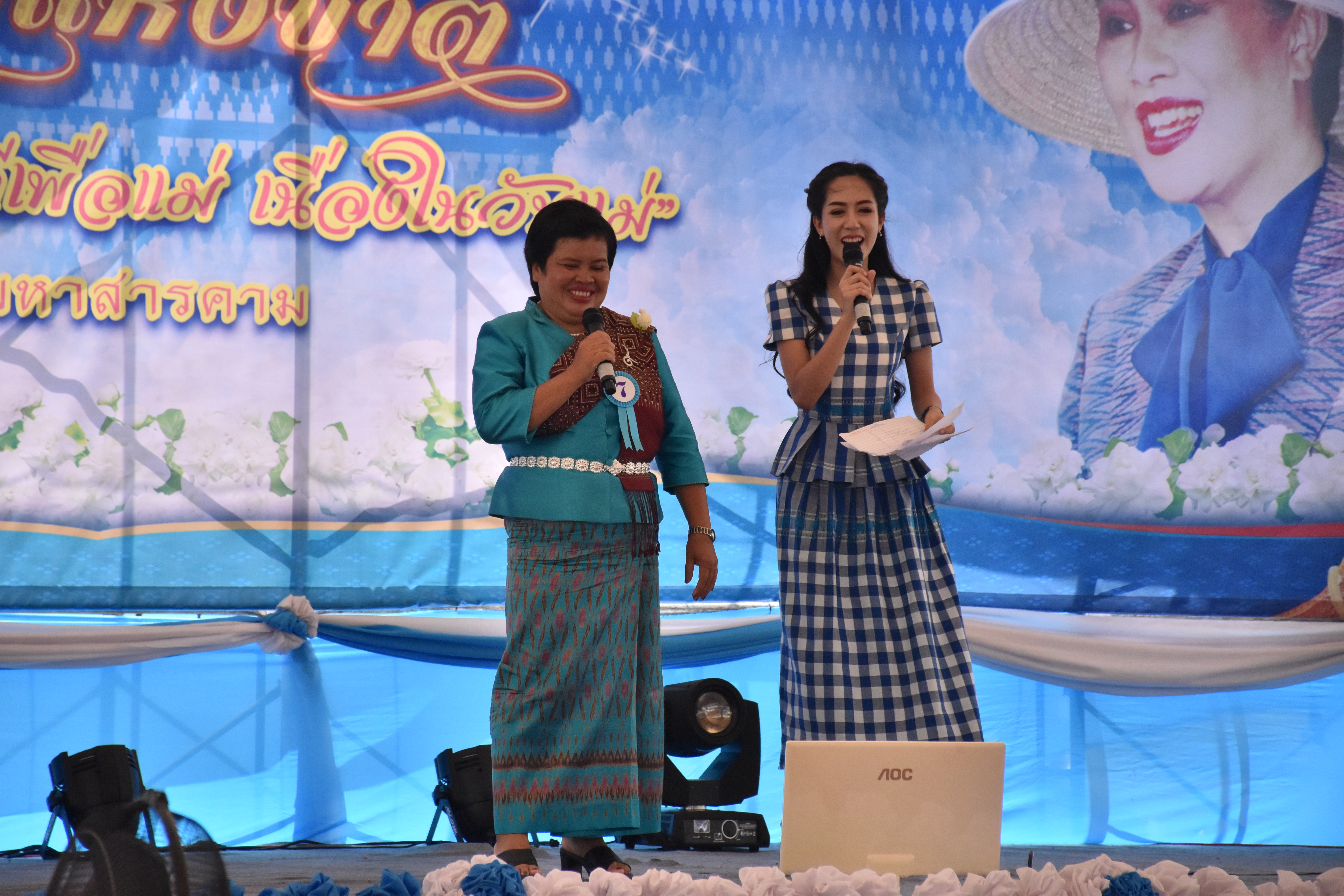 8 สิงหาคม 2560  สำนักงานพัฒนาชุมชนจังหวัดมหาสารคาม จัดกิจกรรม  “รวมพลังสตรี ทำความดีเพื่อแม่” เนื่องในวันแม่แห่งชาติ ปี 2560  ระหว่างวันที่ 7 – 9 สิงหาคม 2560