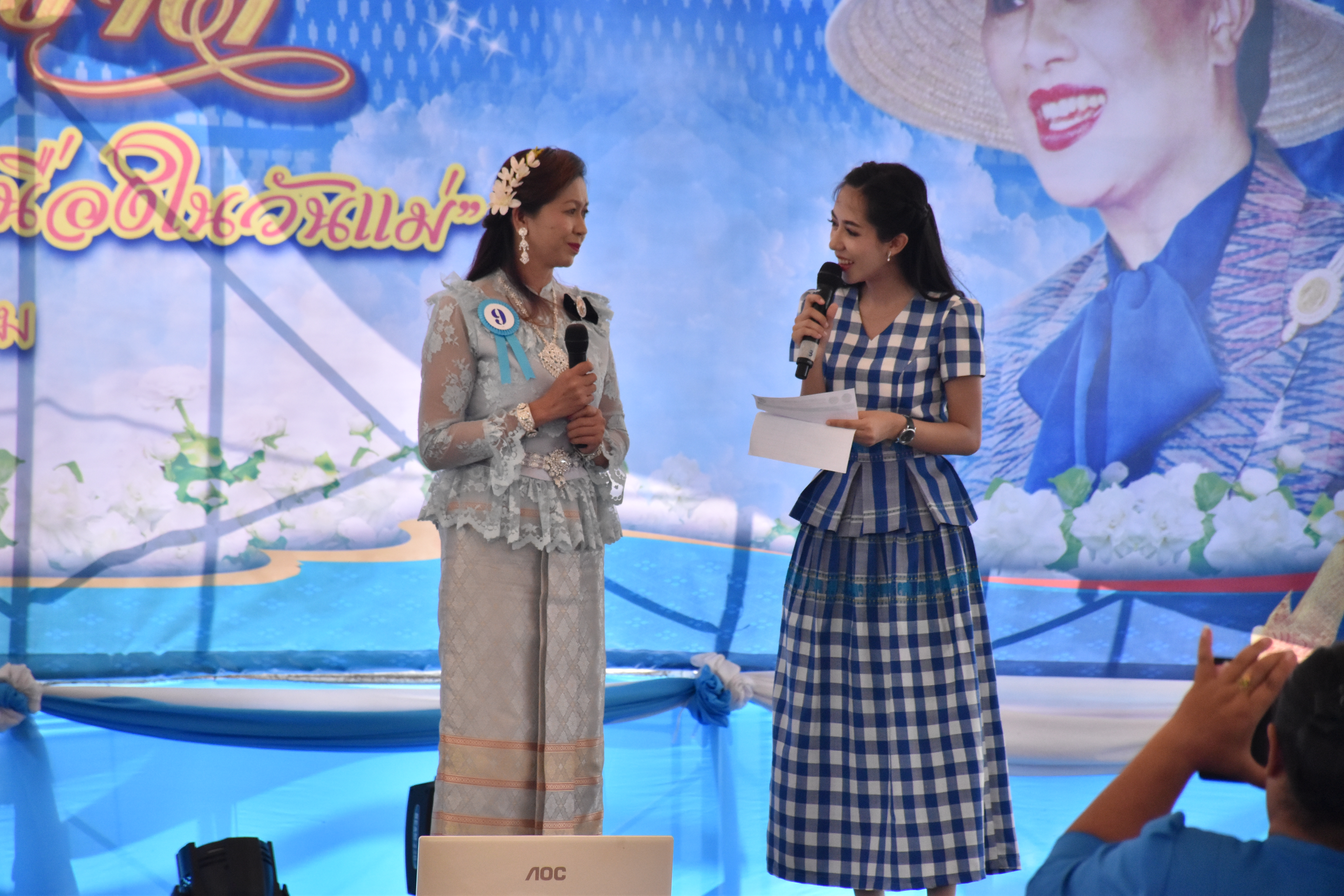 8 สิงหาคม 2560  สำนักงานพัฒนาชุมชนจังหวัดมหาสารคาม จัดกิจกรรม  “รวมพลังสตรี ทำความดีเพื่อแม่” เนื่องในวันแม่แห่งชาติ ปี 2560  ระหว่างวันที่ 7 – 9 สิงหาคม 2560