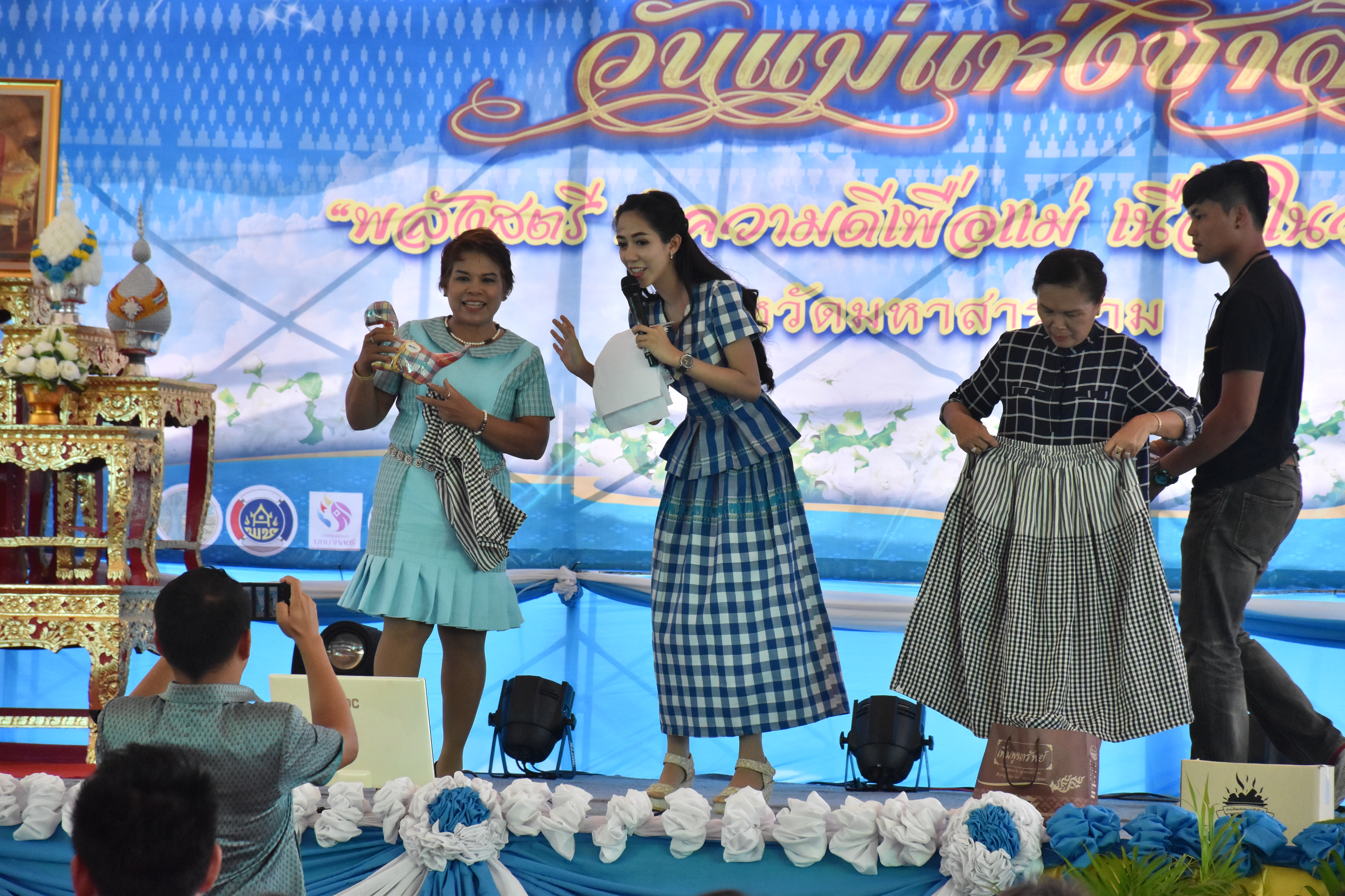 8 สิงหาคม 2560  สำนักงานพัฒนาชุมชนจังหวัดมหาสารคาม จัดกิจกรรม  “รวมพลังสตรี ทำความดีเพื่อแม่” เนื่องในวันแม่แห่งชาติ ปี 2560  ระหว่างวันที่ 7 – 9 สิงหาคม 2560