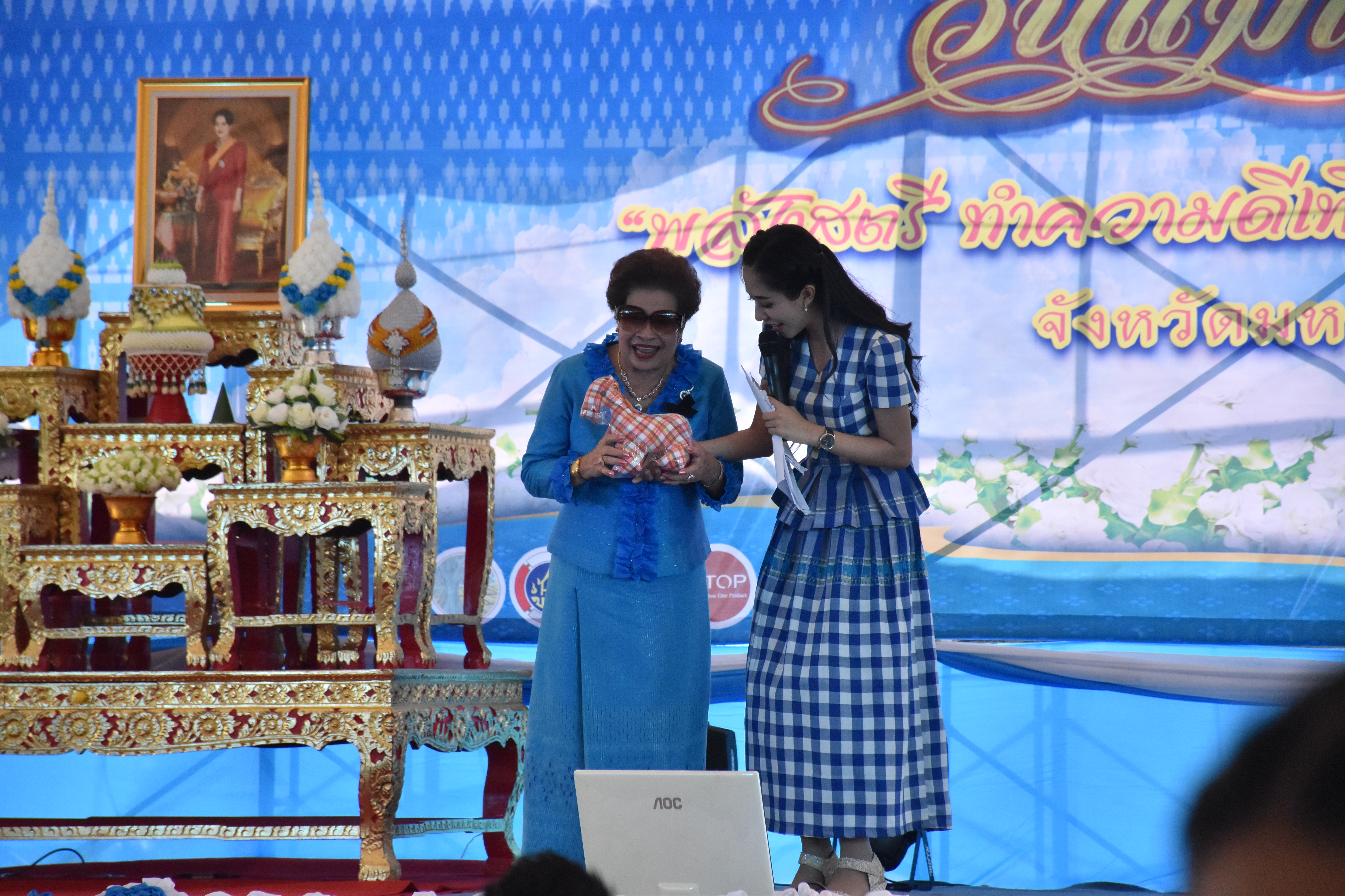 8 สิงหาคม 2560  สำนักงานพัฒนาชุมชนจังหวัดมหาสารคาม จัดกิจกรรม  “รวมพลังสตรี ทำความดีเพื่อแม่” เนื่องในวันแม่แห่งชาติ ปี 2560  ระหว่างวันที่ 7 – 9 สิงหาคม 2560