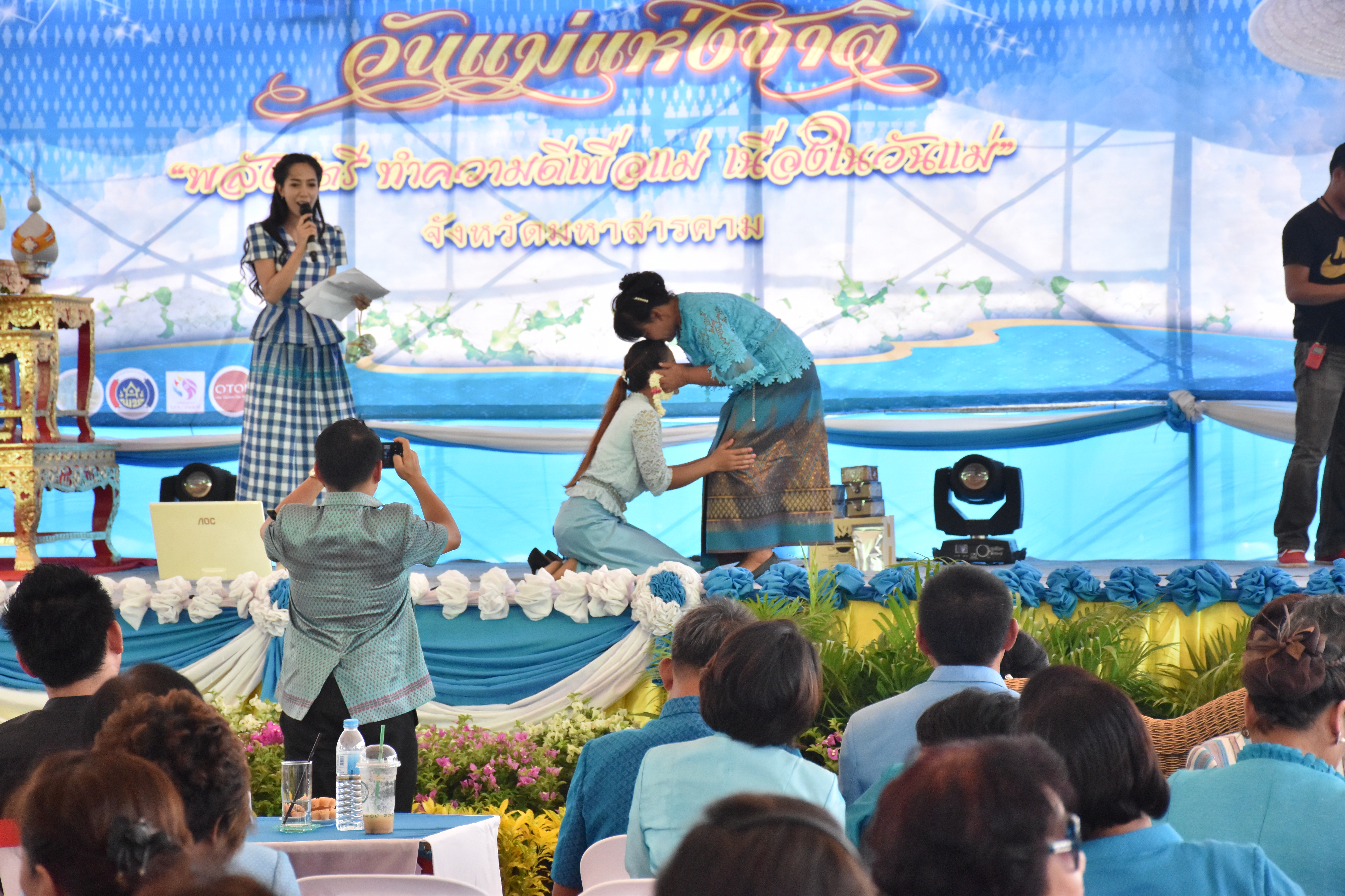 8 สิงหาคม 2560  สำนักงานพัฒนาชุมชนจังหวัดมหาสารคาม จัดกิจกรรม  “รวมพลังสตรี ทำความดีเพื่อแม่” เนื่องในวันแม่แห่งชาติ ปี 2560  ระหว่างวันที่ 7 – 9 สิงหาคม 2560