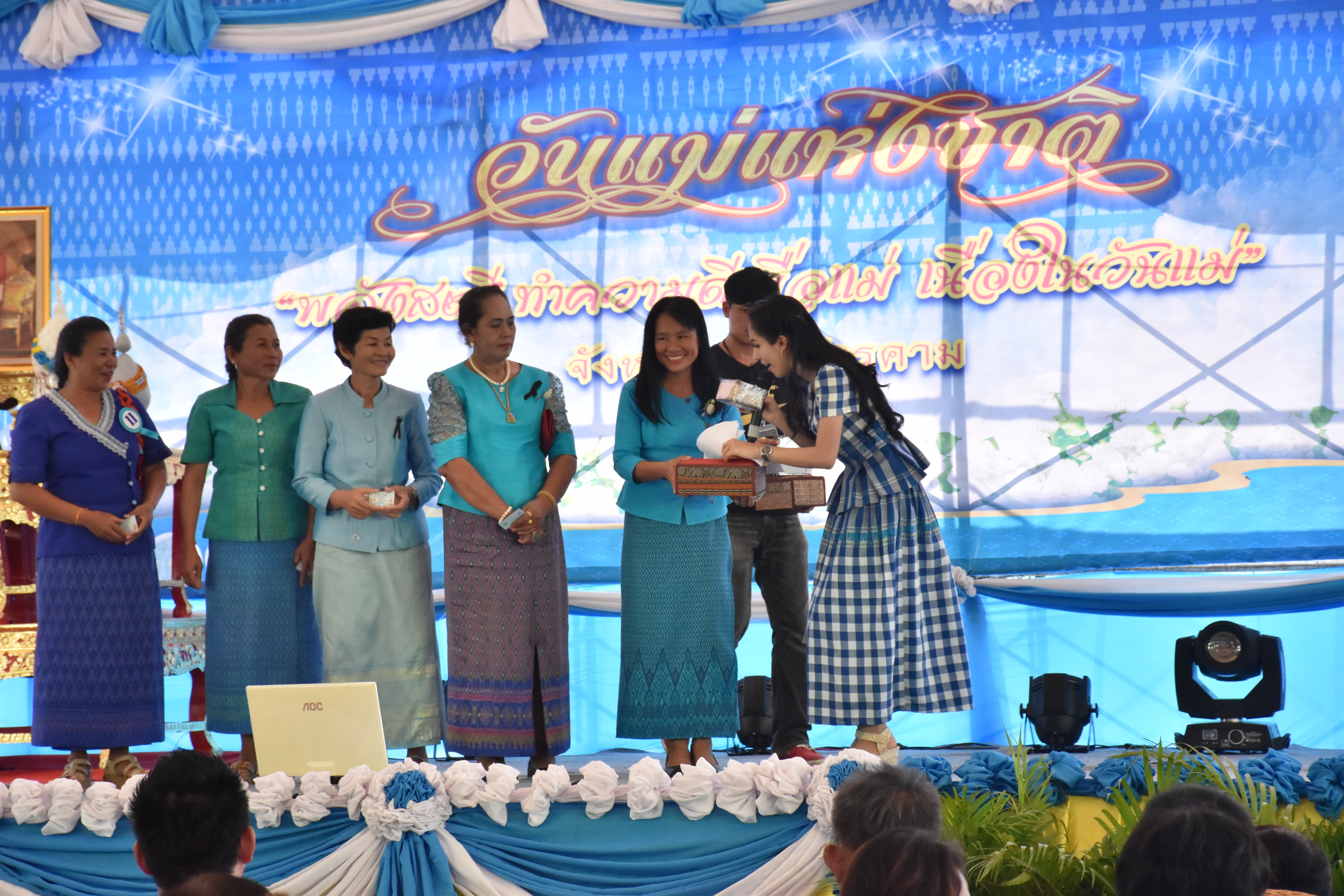 8 สิงหาคม 2560  สำนักงานพัฒนาชุมชนจังหวัดมหาสารคาม จัดกิจกรรม  “รวมพลังสตรี ทำความดีเพื่อแม่” เนื่องในวันแม่แห่งชาติ ปี 2560  ระหว่างวันที่ 7 – 9 สิงหาคม 2560