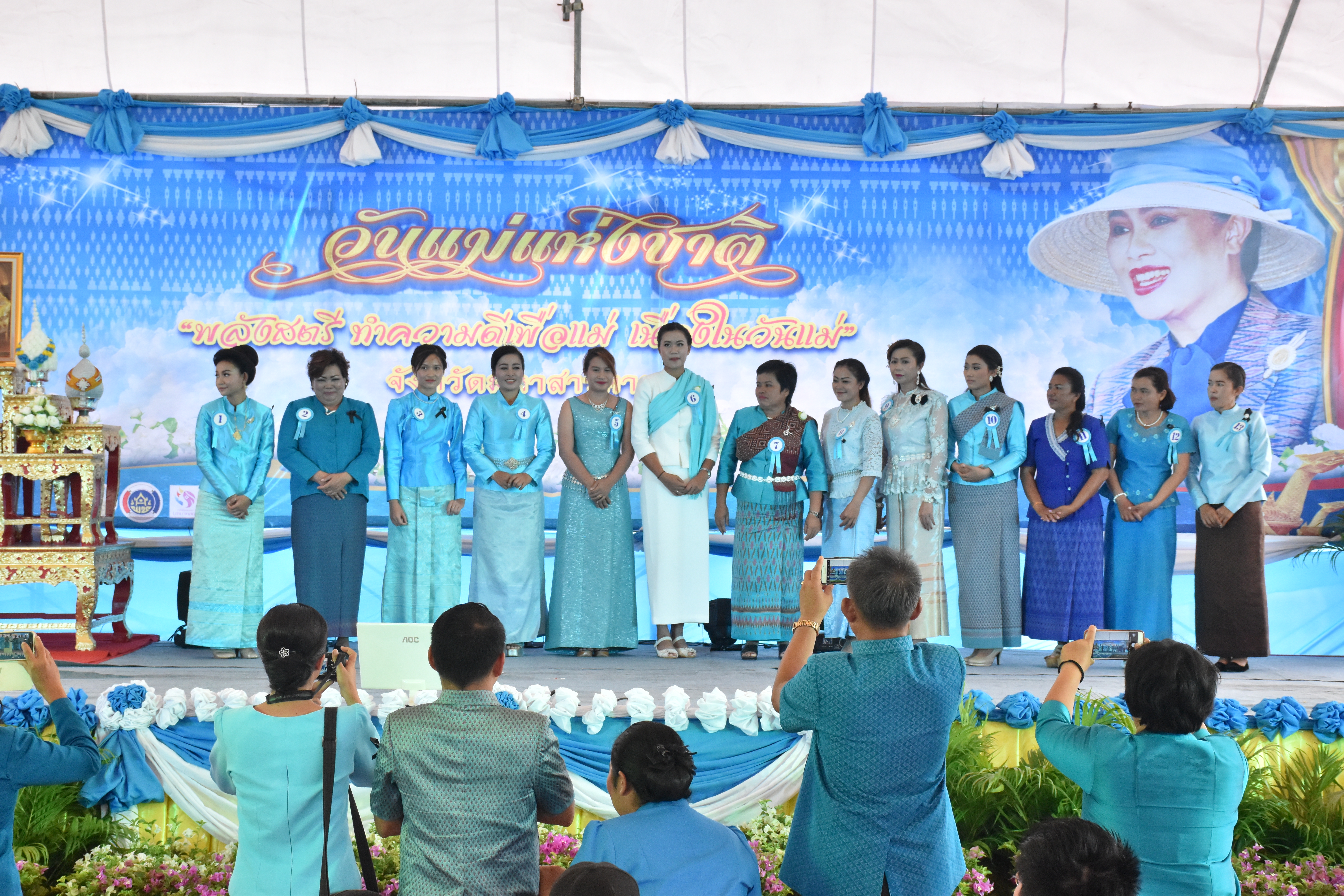 8 สิงหาคม 2560  สำนักงานพัฒนาชุมชนจังหวัดมหาสารคาม จัดกิจกรรม  “รวมพลังสตรี ทำความดีเพื่อแม่” เนื่องในวันแม่แห่งชาติ ปี 2560  ระหว่างวันที่ 7 – 9 สิงหาคม 2560
