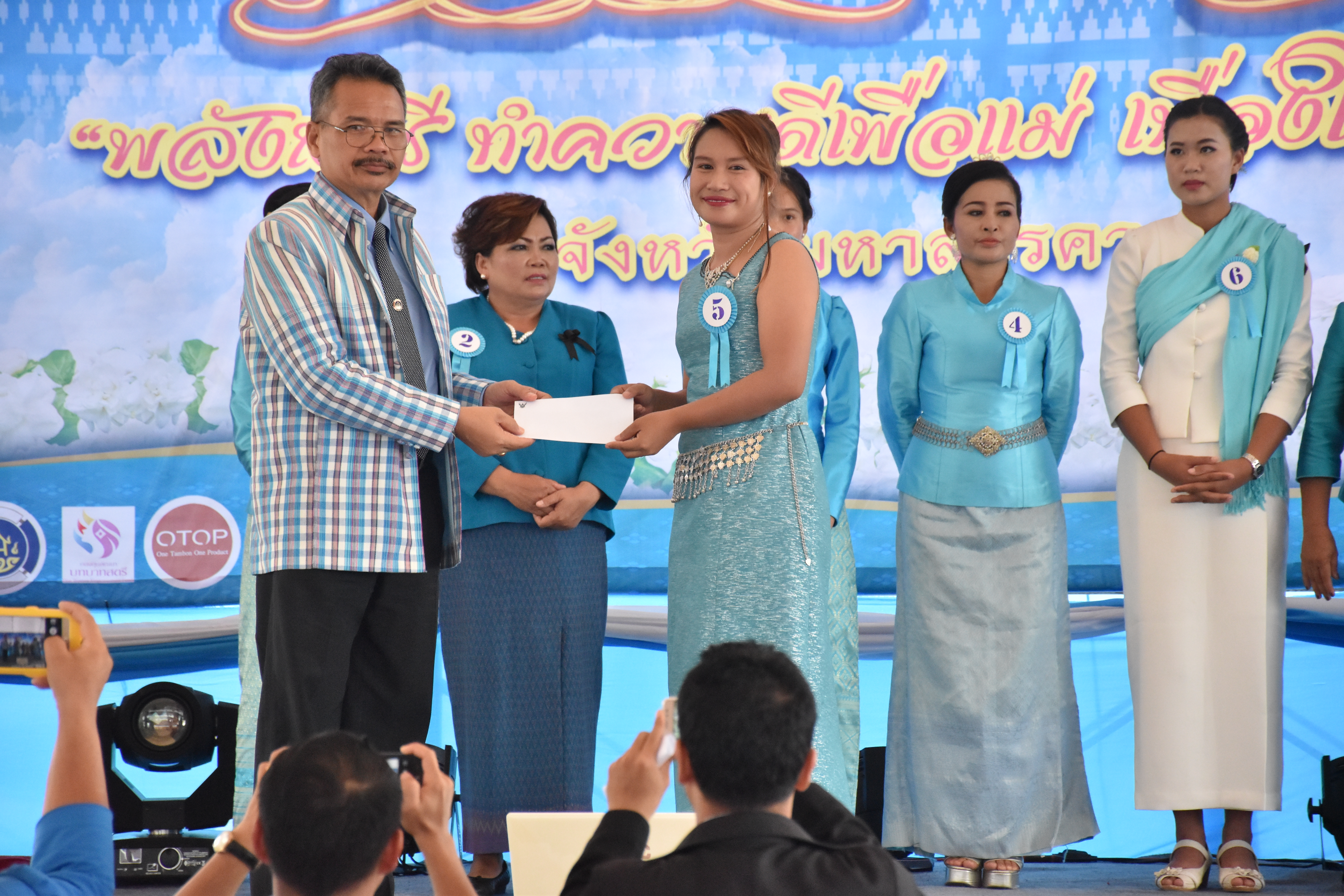 8 สิงหาคม 2560  สำนักงานพัฒนาชุมชนจังหวัดมหาสารคาม จัดกิจกรรม  “รวมพลังสตรี ทำความดีเพื่อแม่” เนื่องในวันแม่แห่งชาติ ปี 2560  ระหว่างวันที่ 7 – 9 สิงหาคม 2560