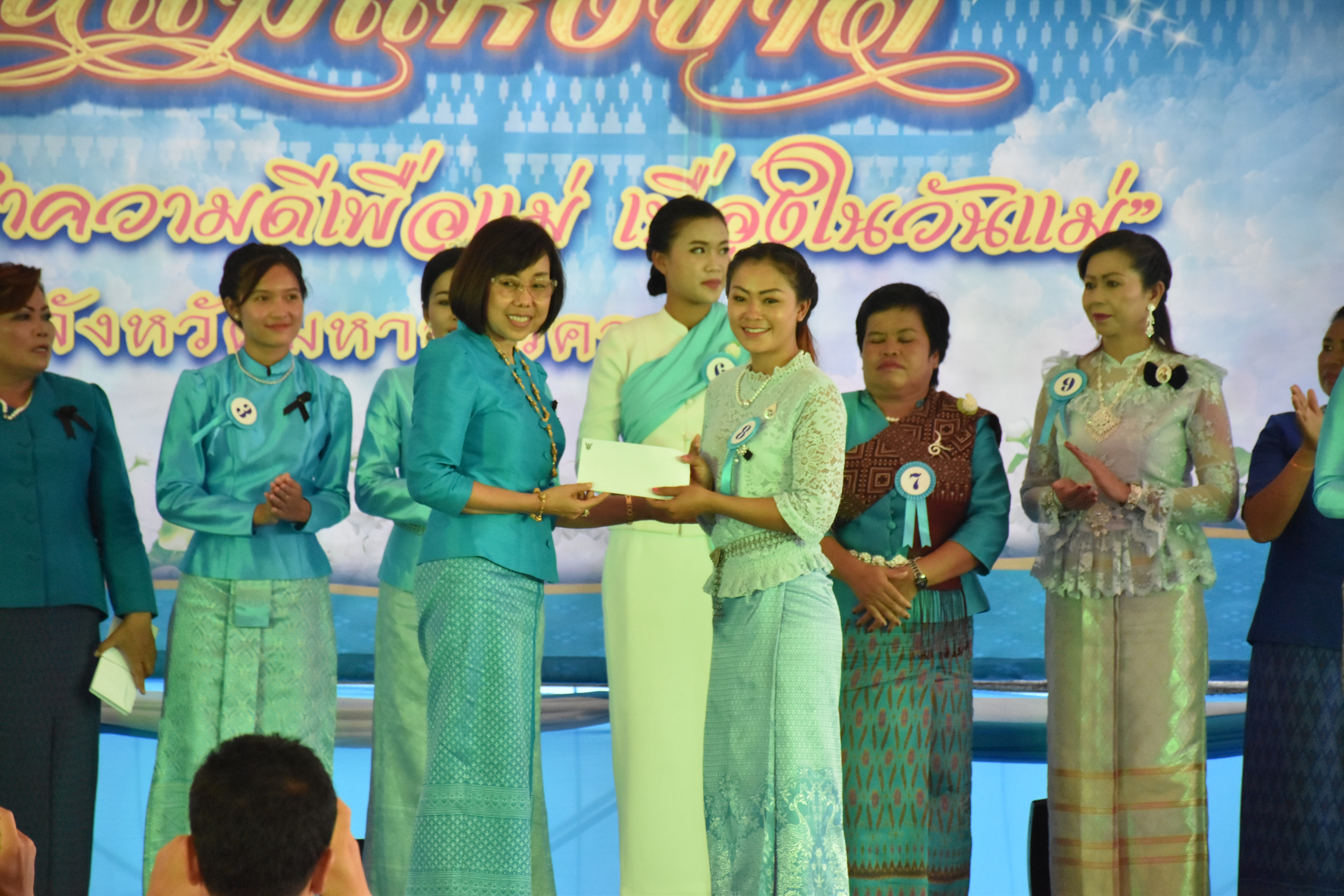 8 สิงหาคม 2560  สำนักงานพัฒนาชุมชนจังหวัดมหาสารคาม จัดกิจกรรม  “รวมพลังสตรี ทำความดีเพื่อแม่” เนื่องในวันแม่แห่งชาติ ปี 2560  ระหว่างวันที่ 7 – 9 สิงหาคม 2560