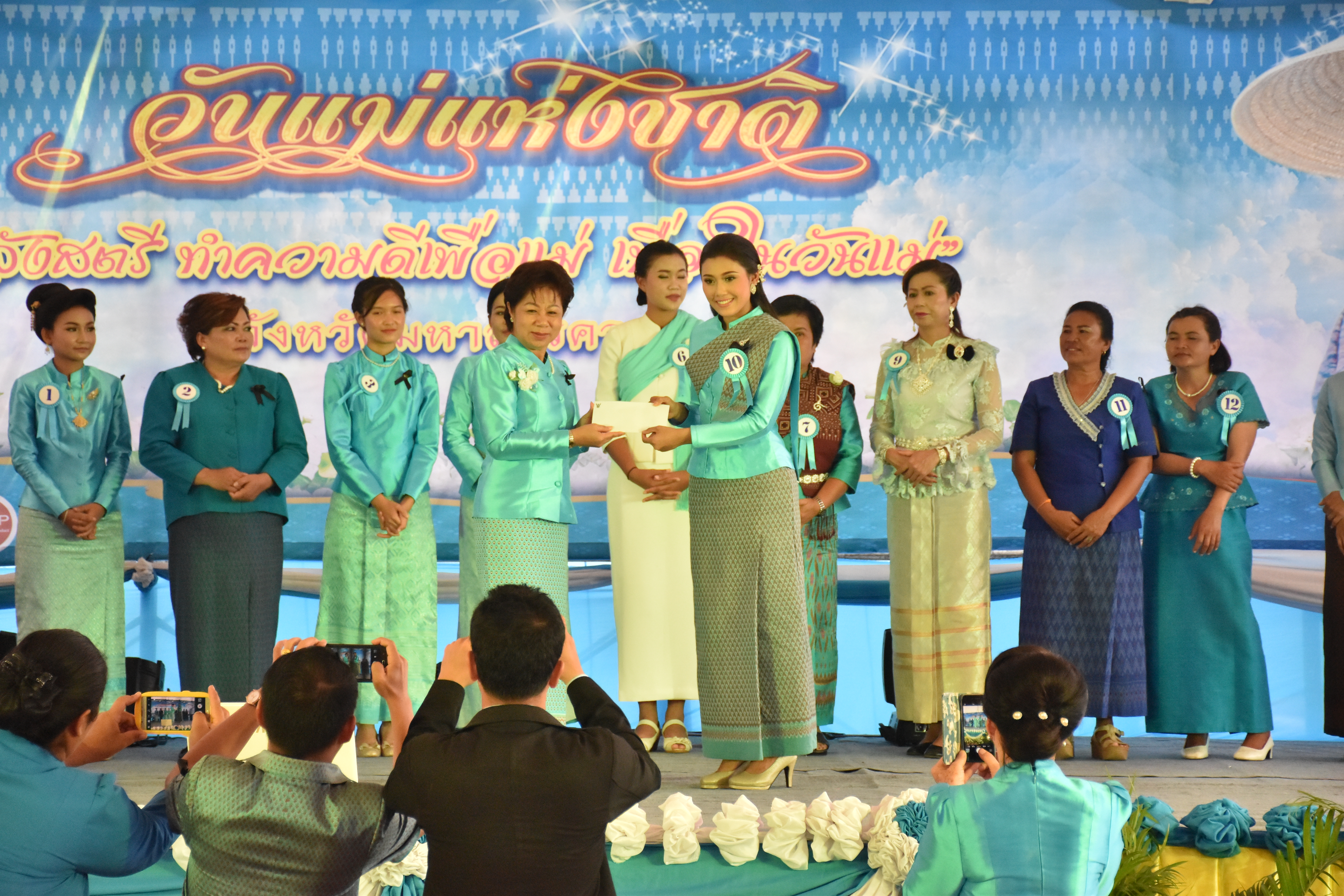 8 สิงหาคม 2560  สำนักงานพัฒนาชุมชนจังหวัดมหาสารคาม จัดกิจกรรม  “รวมพลังสตรี ทำความดีเพื่อแม่” เนื่องในวันแม่แห่งชาติ ปี 2560  ระหว่างวันที่ 7 – 9 สิงหาคม 2560