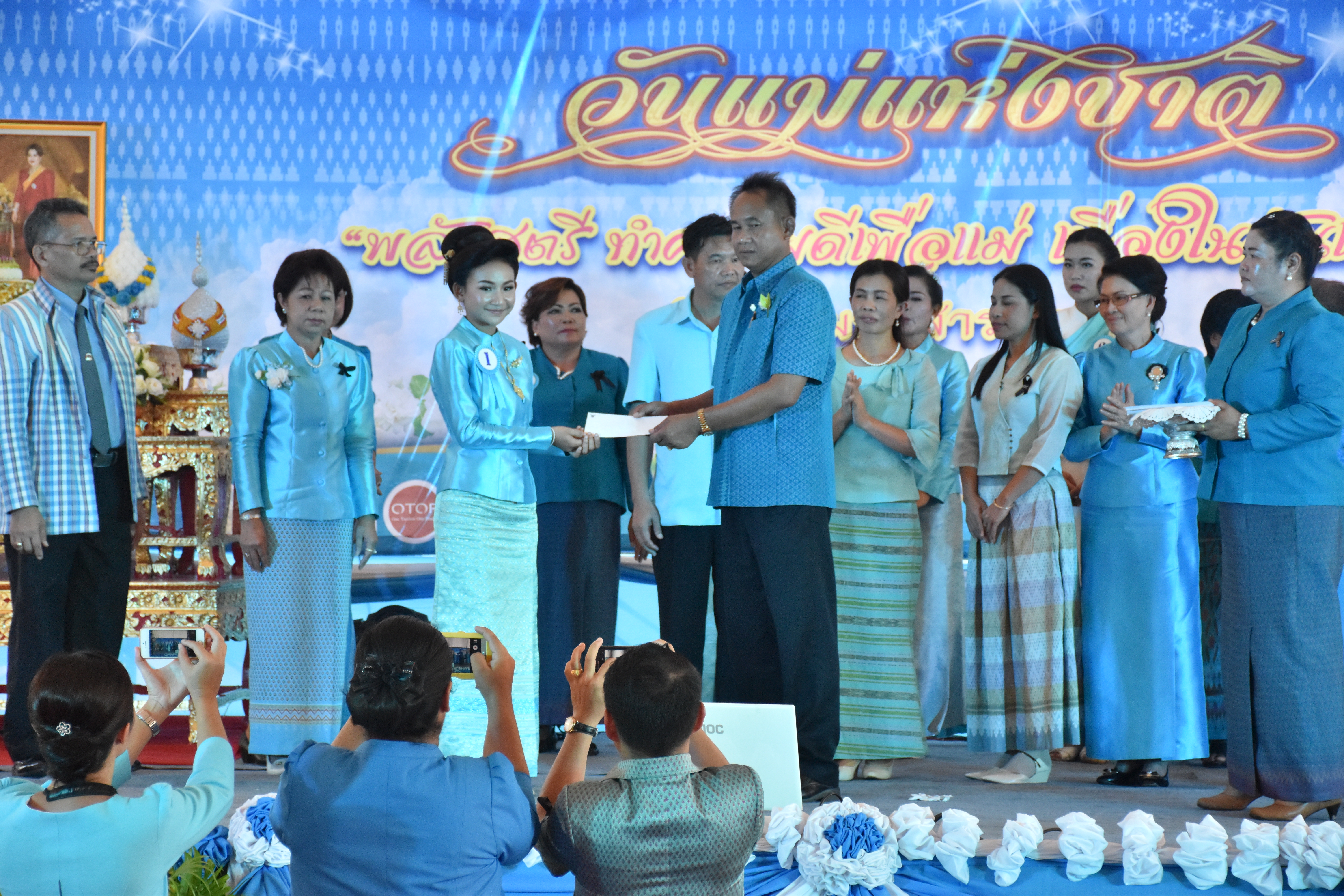 8 สิงหาคม 2560  สำนักงานพัฒนาชุมชนจังหวัดมหาสารคาม จัดกิจกรรม  “รวมพลังสตรี ทำความดีเพื่อแม่” เนื่องในวันแม่แห่งชาติ ปี 2560  ระหว่างวันที่ 7 – 9 สิงหาคม 2560