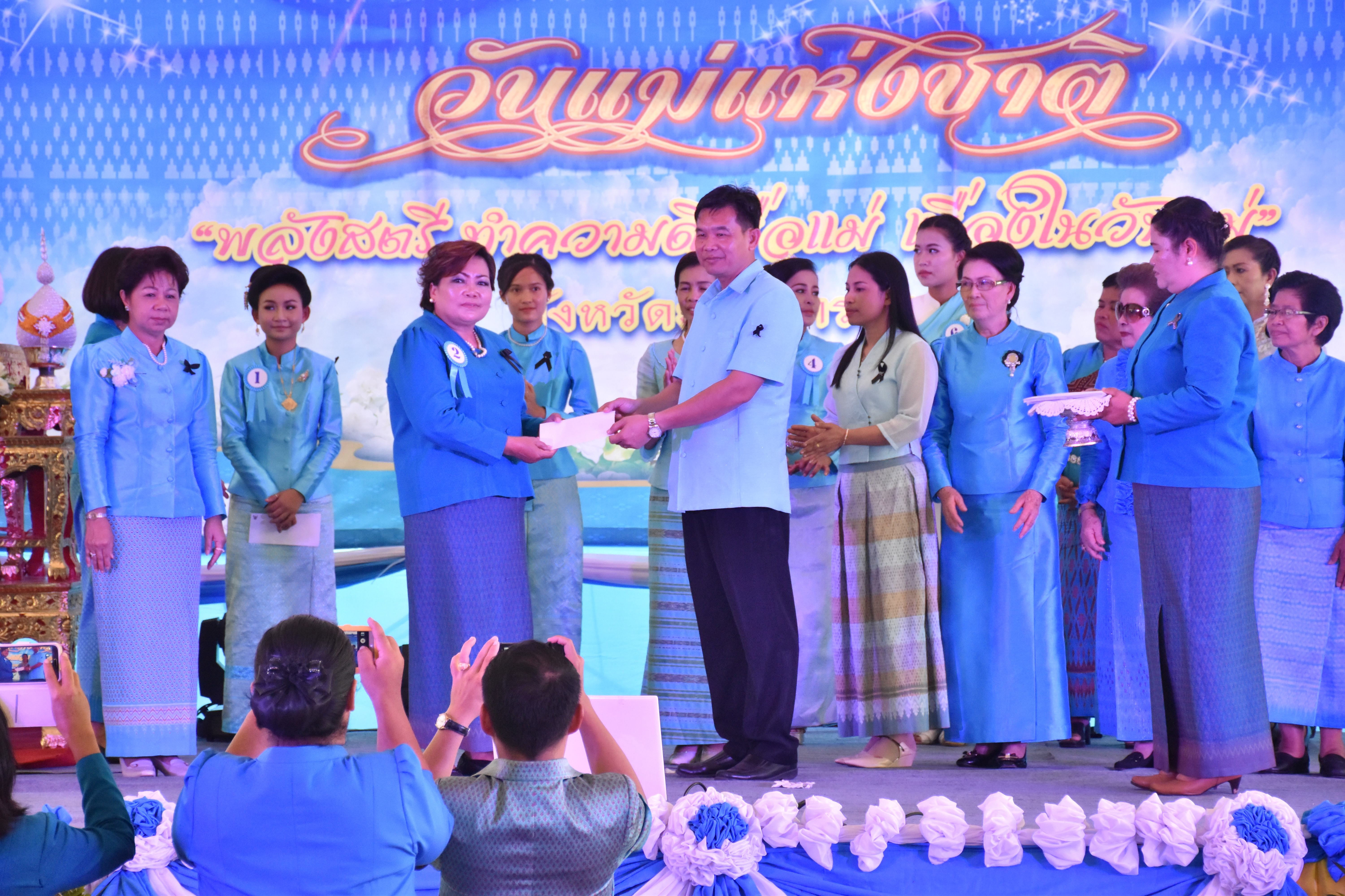 8 สิงหาคม 2560  สำนักงานพัฒนาชุมชนจังหวัดมหาสารคาม จัดกิจกรรม  “รวมพลังสตรี ทำความดีเพื่อแม่” เนื่องในวันแม่แห่งชาติ ปี 2560  ระหว่างวันที่ 7 – 9 สิงหาคม 2560