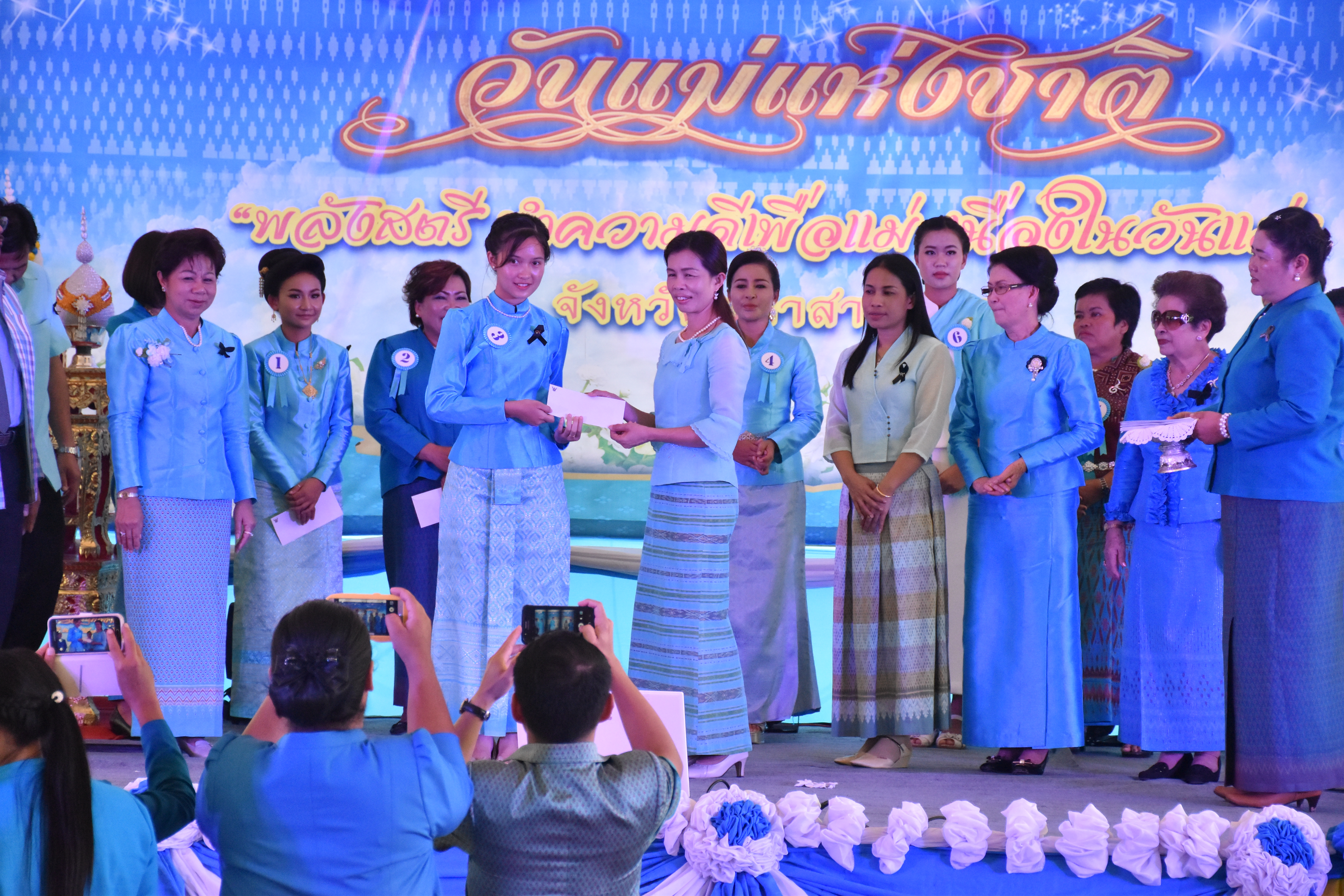 8 สิงหาคม 2560  สำนักงานพัฒนาชุมชนจังหวัดมหาสารคาม จัดกิจกรรม  “รวมพลังสตรี ทำความดีเพื่อแม่” เนื่องในวันแม่แห่งชาติ ปี 2560  ระหว่างวันที่ 7 – 9 สิงหาคม 2560