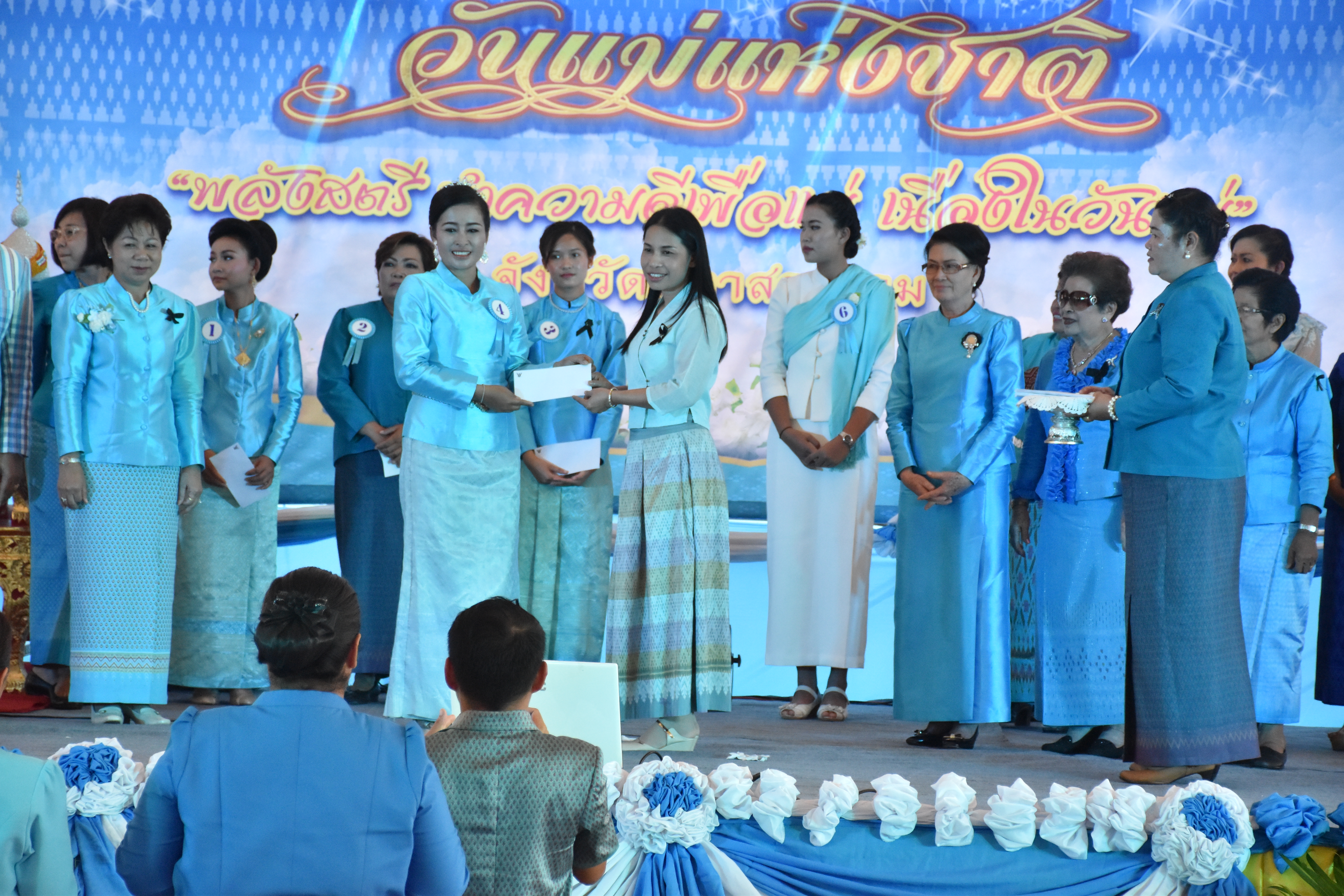 8 สิงหาคม 2560  สำนักงานพัฒนาชุมชนจังหวัดมหาสารคาม จัดกิจกรรม  “รวมพลังสตรี ทำความดีเพื่อแม่” เนื่องในวันแม่แห่งชาติ ปี 2560  ระหว่างวันที่ 7 – 9 สิงหาคม 2560