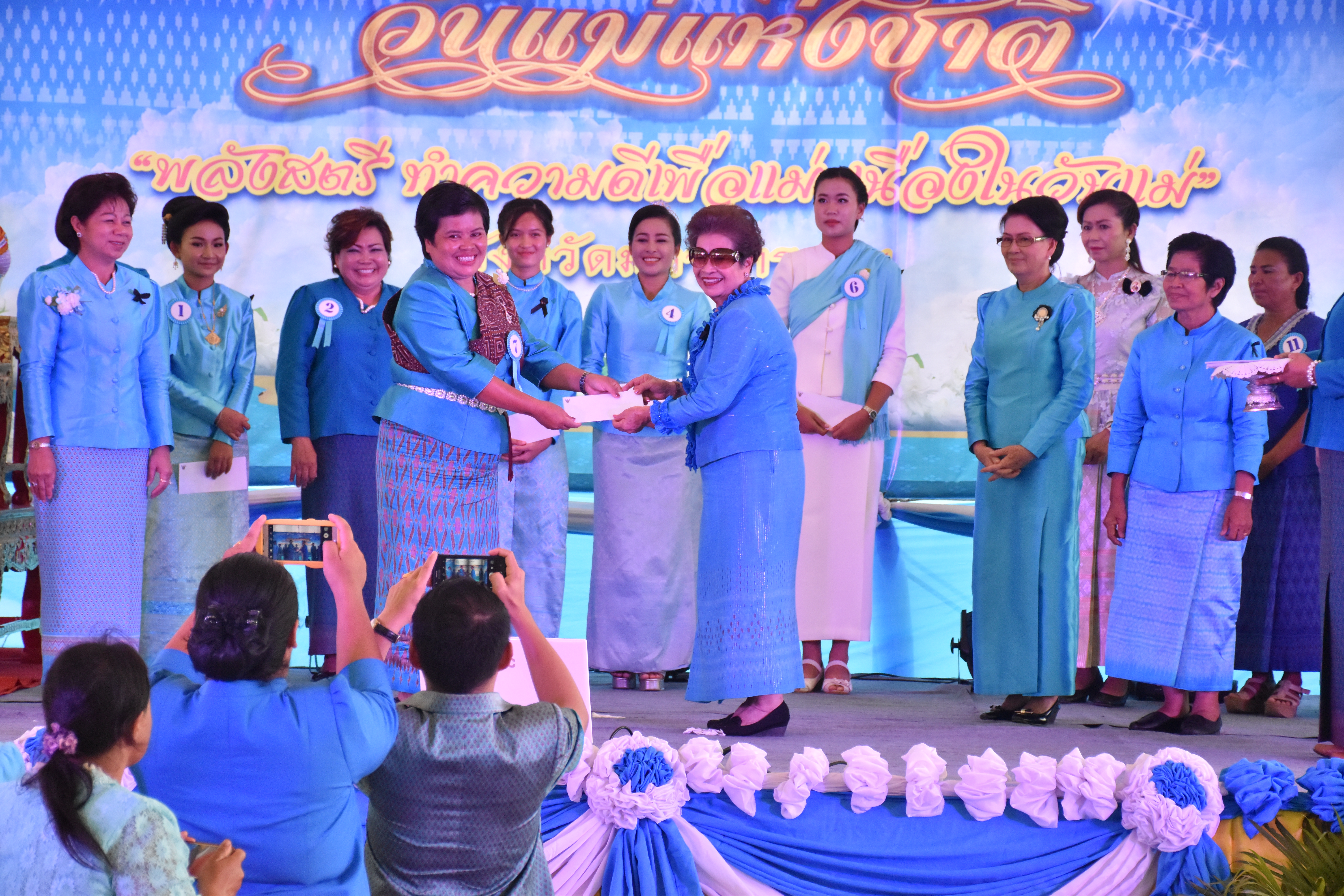 8 สิงหาคม 2560  สำนักงานพัฒนาชุมชนจังหวัดมหาสารคาม จัดกิจกรรม  “รวมพลังสตรี ทำความดีเพื่อแม่” เนื่องในวันแม่แห่งชาติ ปี 2560  ระหว่างวันที่ 7 – 9 สิงหาคม 2560