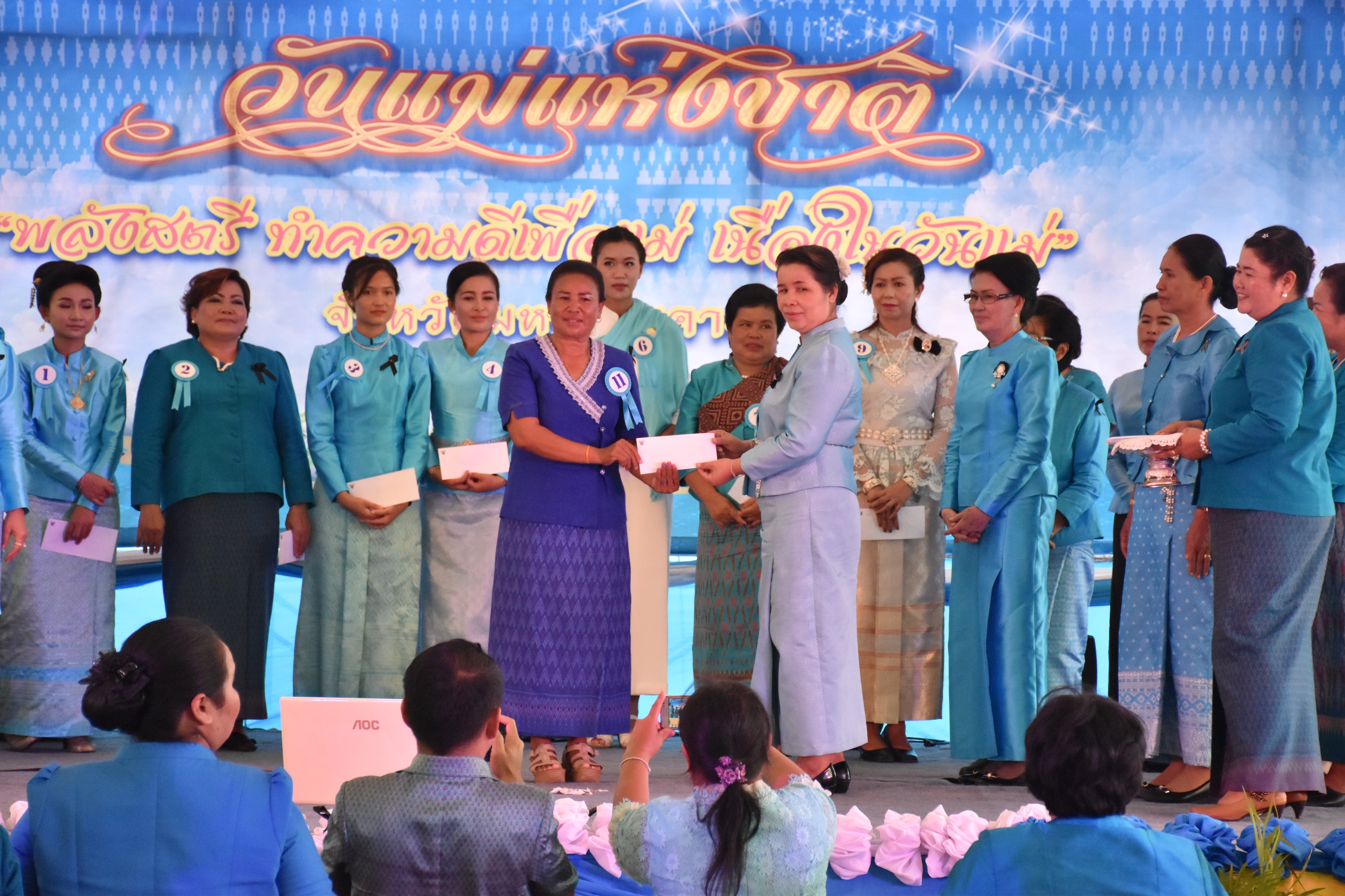 8 สิงหาคม 2560  สำนักงานพัฒนาชุมชนจังหวัดมหาสารคาม จัดกิจกรรม  “รวมพลังสตรี ทำความดีเพื่อแม่” เนื่องในวันแม่แห่งชาติ ปี 2560  ระหว่างวันที่ 7 – 9 สิงหาคม 2560