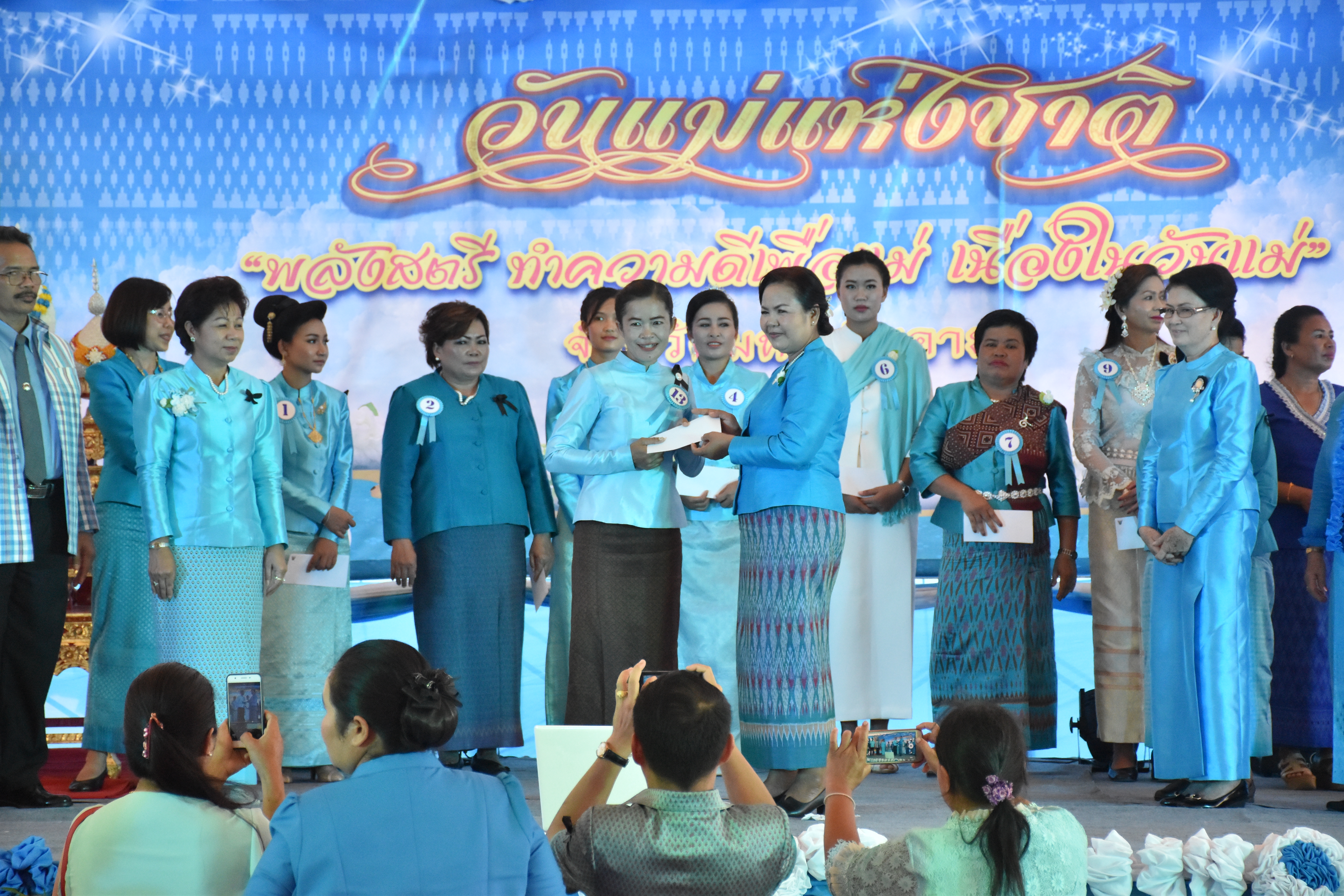 8 สิงหาคม 2560  สำนักงานพัฒนาชุมชนจังหวัดมหาสารคาม จัดกิจกรรม  “รวมพลังสตรี ทำความดีเพื่อแม่” เนื่องในวันแม่แห่งชาติ ปี 2560  ระหว่างวันที่ 7 – 9 สิงหาคม 2560