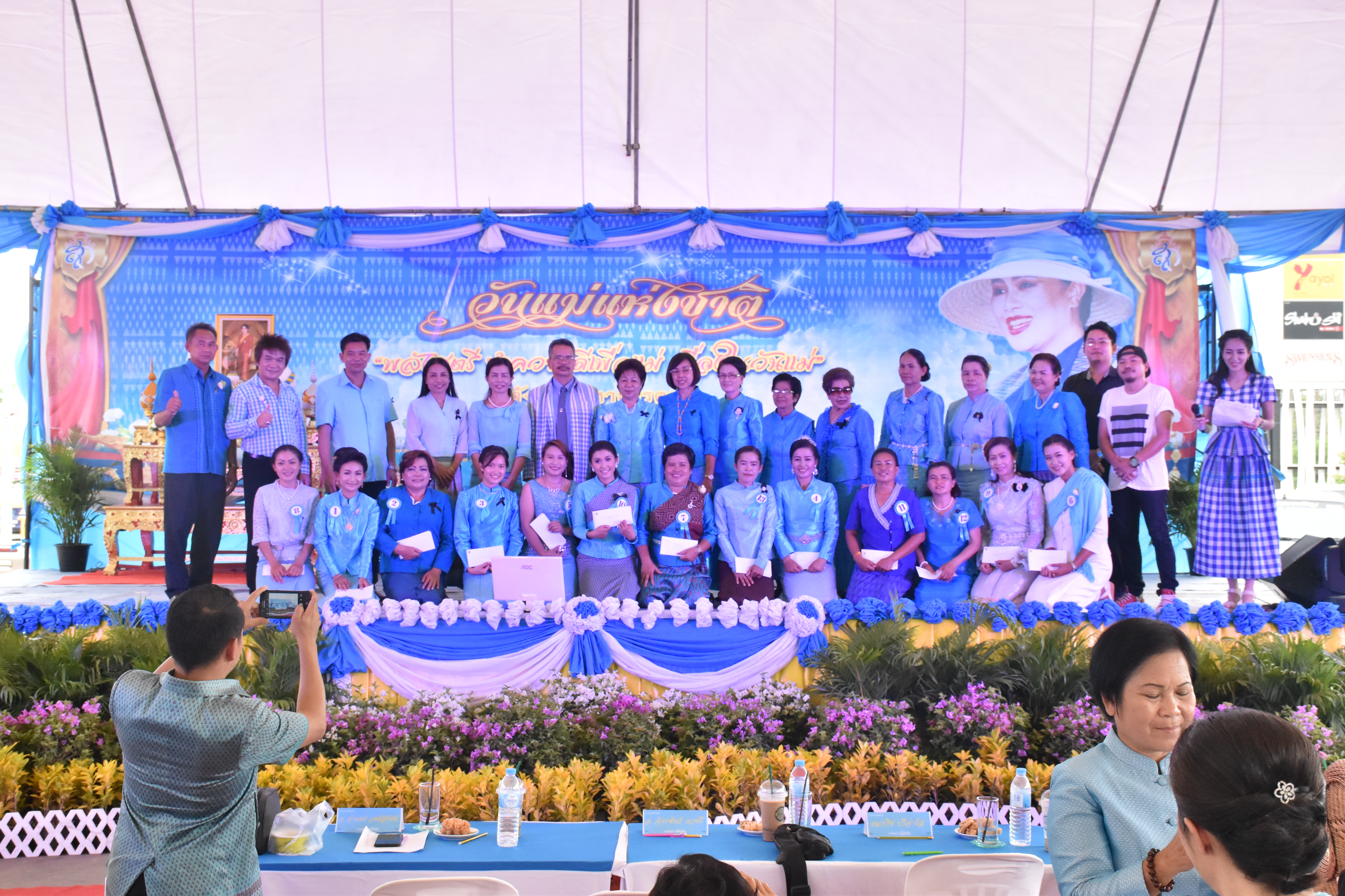 8 สิงหาคม 2560  สำนักงานพัฒนาชุมชนจังหวัดมหาสารคาม จัดกิจกรรม  “รวมพลังสตรี ทำความดีเพื่อแม่” เนื่องในวันแม่แห่งชาติ ปี 2560  ระหว่างวันที่ 7 – 9 สิงหาคม 2560