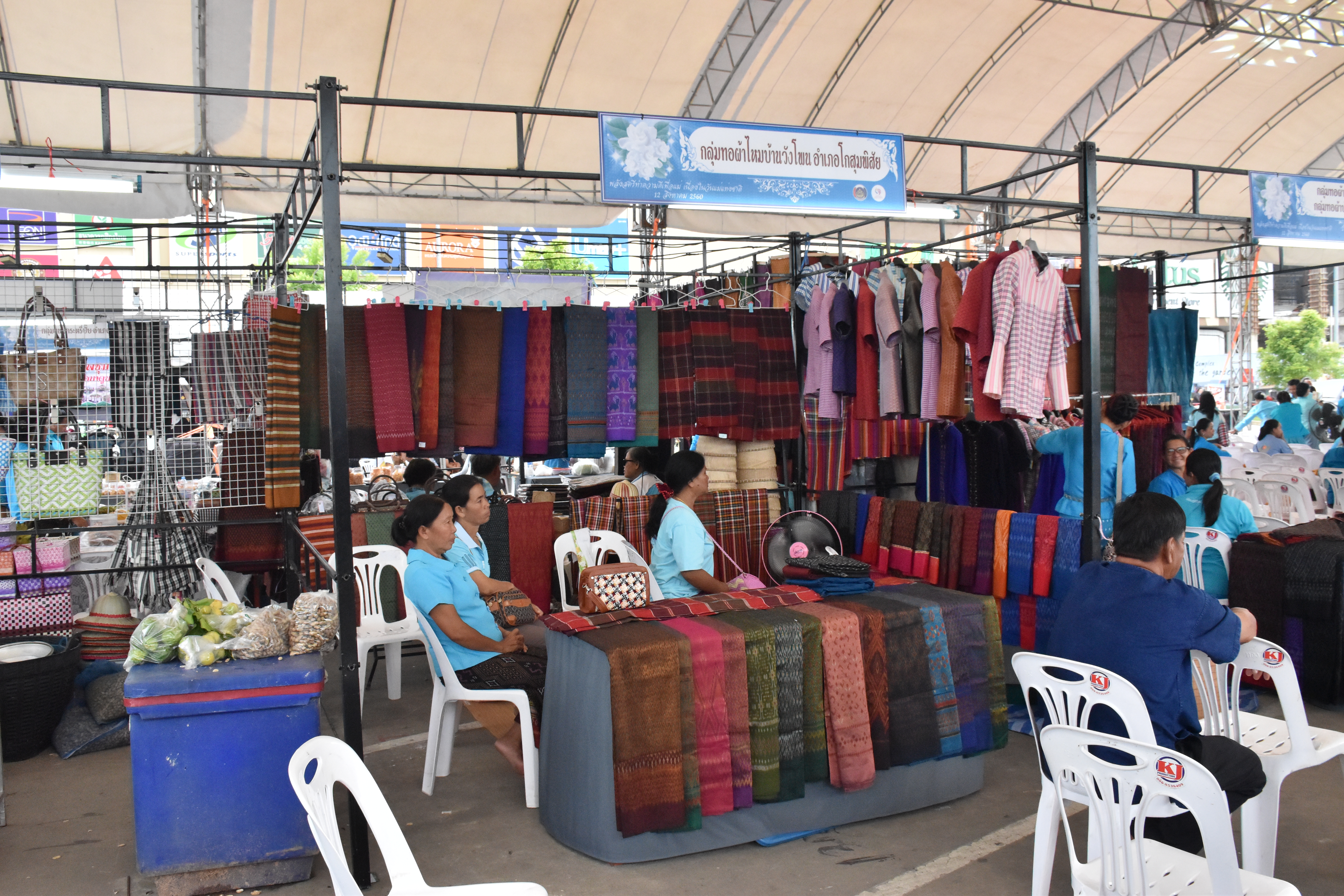 8 สิงหาคม 2560  สำนักงานพัฒนาชุมชนจังหวัดมหาสารคาม จัดกิจกรรม  “รวมพลังสตรี ทำความดีเพื่อแม่” เนื่องในวันแม่แห่งชาติ ปี 2560  ระหว่างวันที่ 7 – 9 สิงหาคม 2560