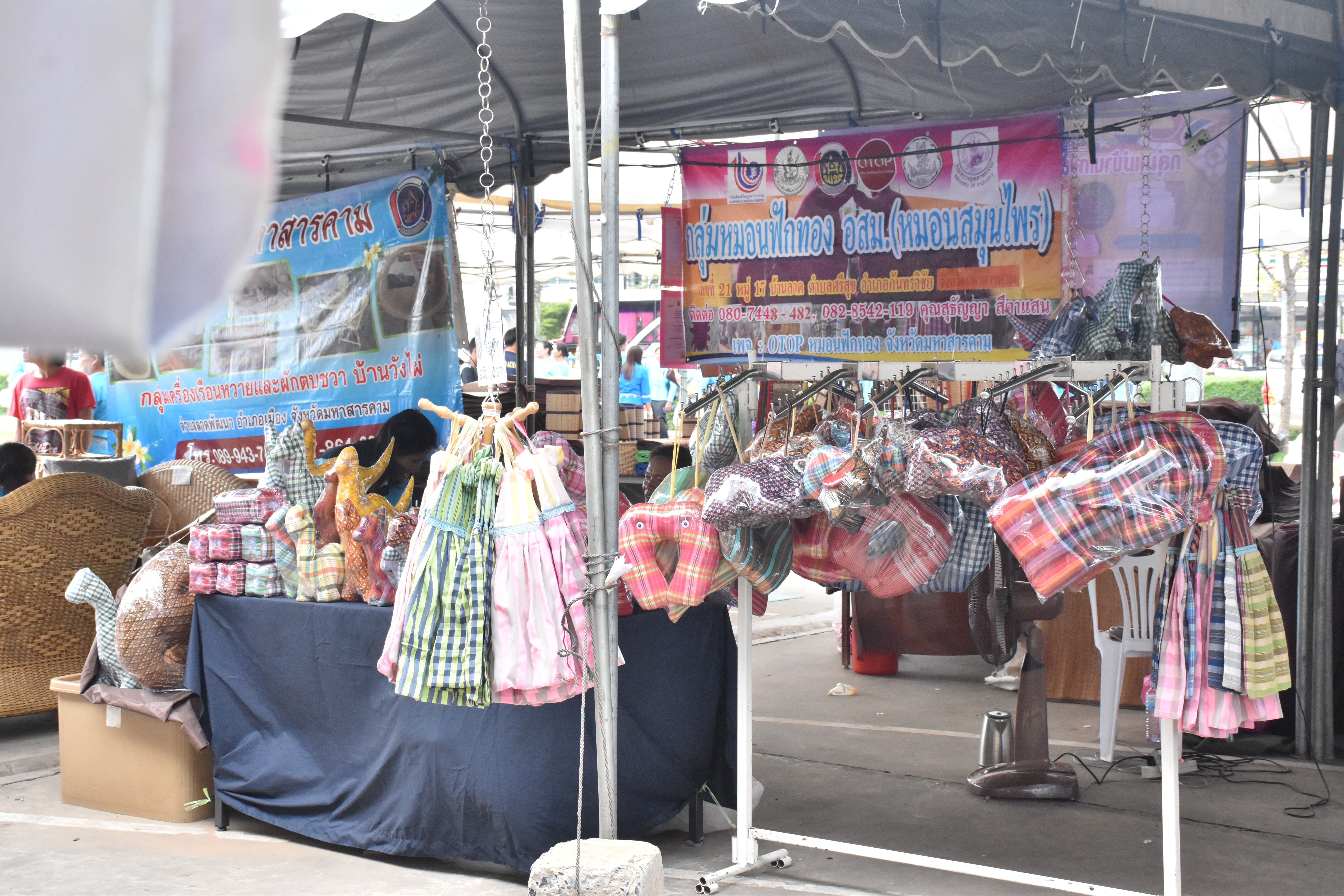 8 สิงหาคม 2560  สำนักงานพัฒนาชุมชนจังหวัดมหาสารคาม จัดกิจกรรม  “รวมพลังสตรี ทำความดีเพื่อแม่” เนื่องในวันแม่แห่งชาติ ปี 2560  ระหว่างวันที่ 7 – 9 สิงหาคม 2560