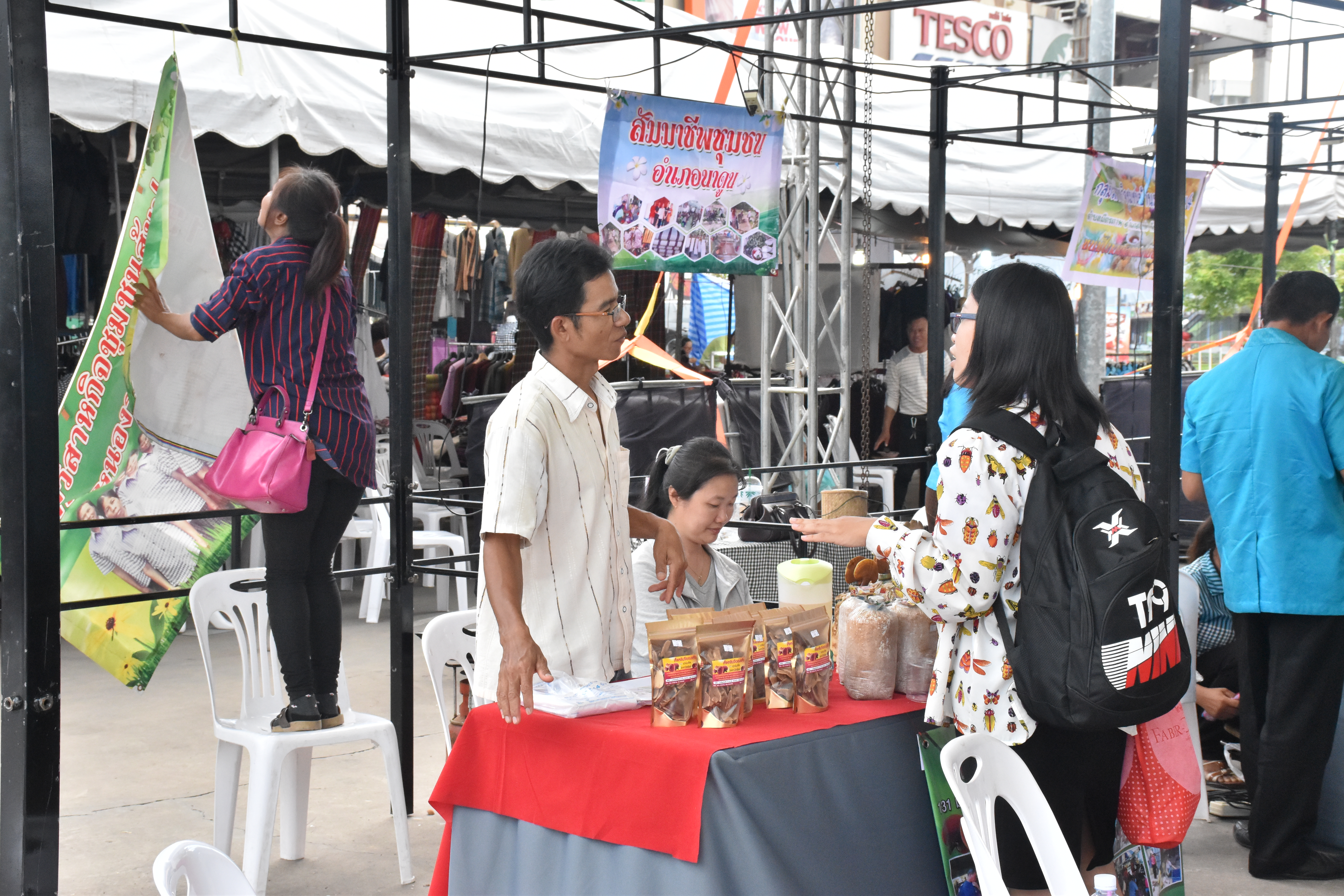 8 สิงหาคม 2560  สำนักงานพัฒนาชุมชนจังหวัดมหาสารคาม จัดกิจกรรม  “รวมพลังสตรี ทำความดีเพื่อแม่” เนื่องในวันแม่แห่งชาติ ปี 2560  ระหว่างวันที่ 7 – 9 สิงหาคม 2560