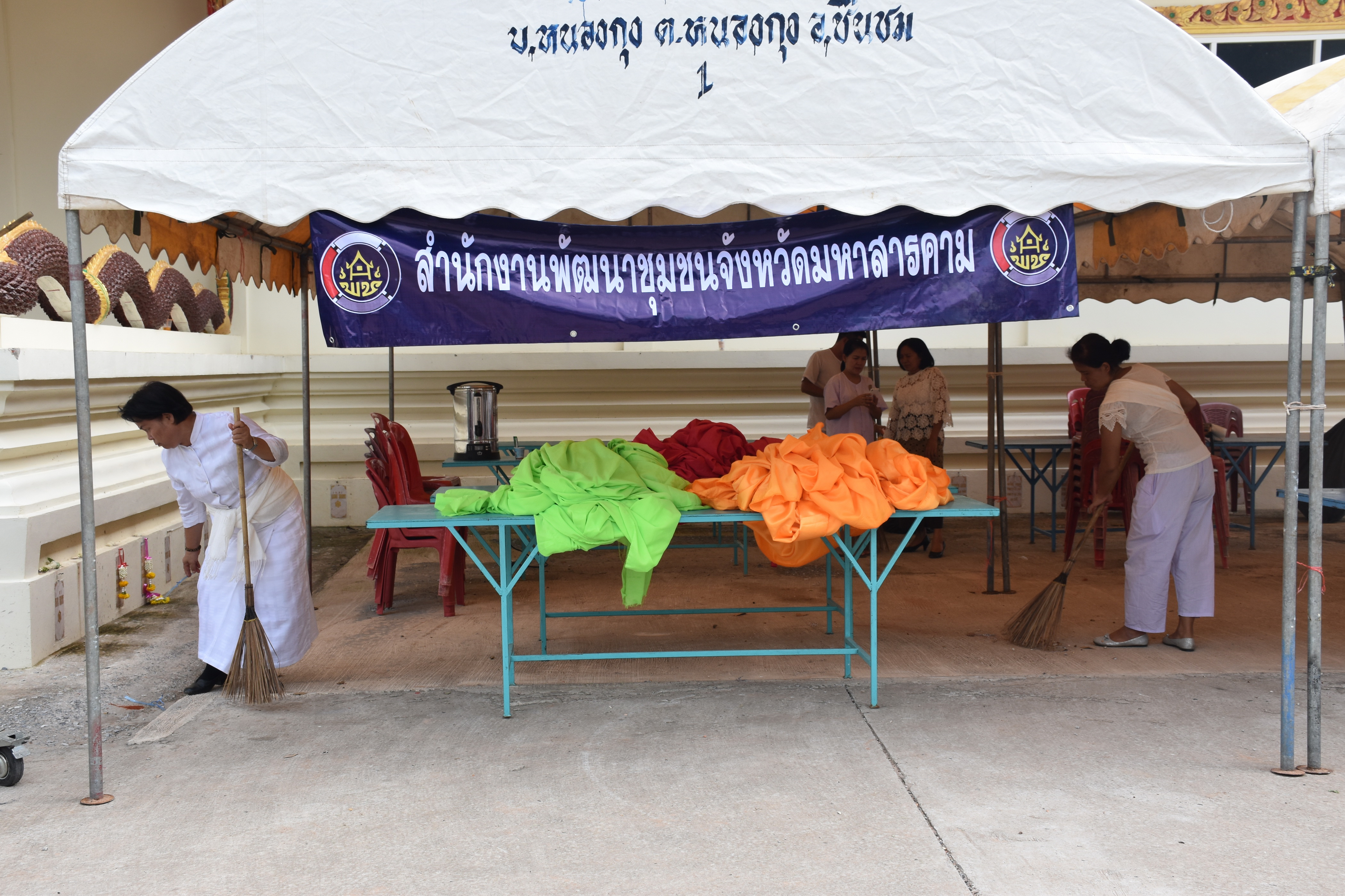 15 สิงหาคม 2560  สำนักงานพัฒนาชุมชนจังหวัดมหาสารคาม จัดกิจกรรมการเสริมสร้างคุณธรรมจริยธรรมข้าราชการและบุคลากรกรมการพัฒนาชุมชน
