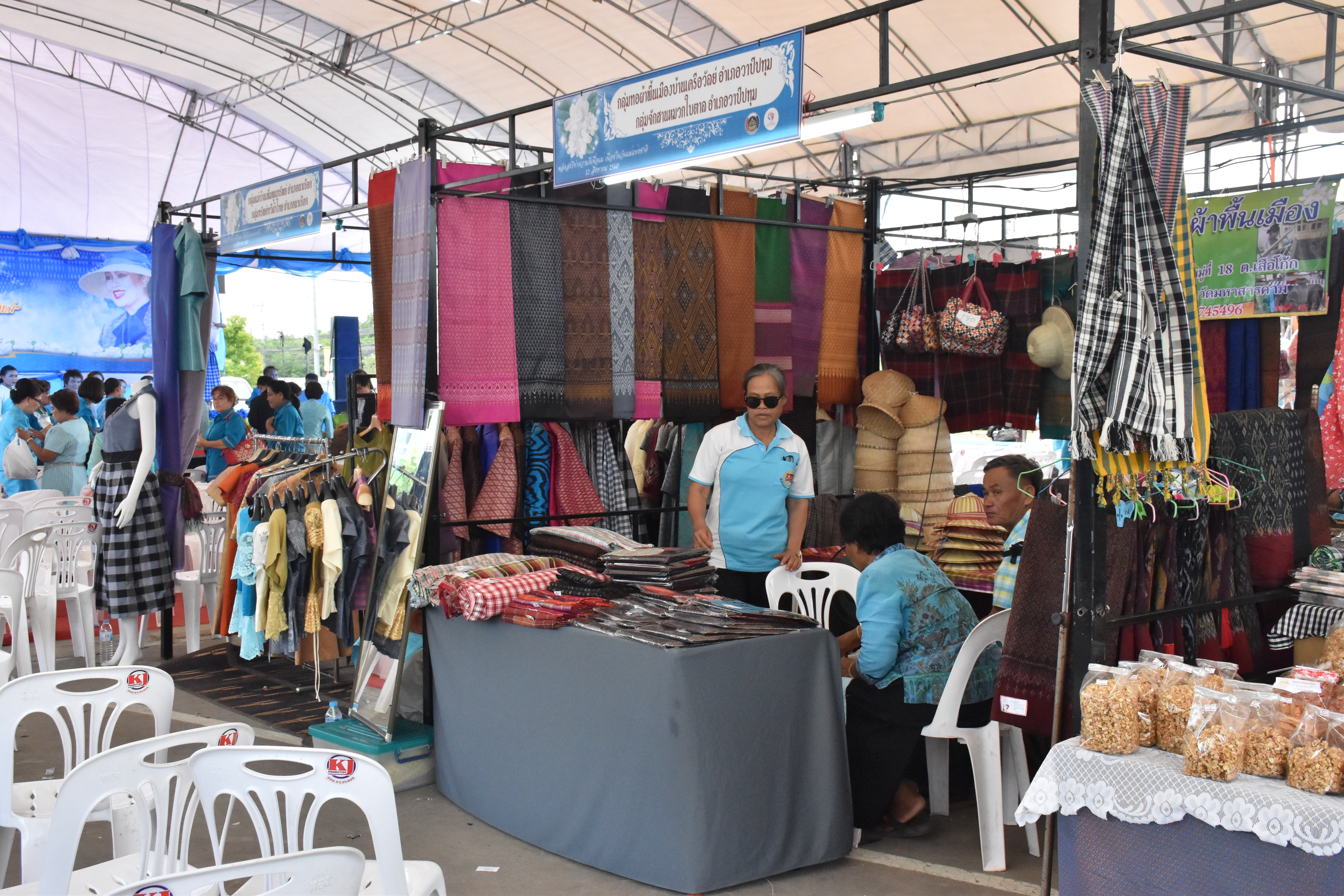 8 สิงหาคม 2560  สำนักงานพัฒนาชุมชนจังหวัดมหาสารคาม จัดกิจกรรม  “รวมพลังสตรี ทำความดีเพื่อแม่” เนื่องในวันแม่แห่งชาติ ปี 2560  ระหว่างวันที่ 7 – 9 สิงหาคม 2560
