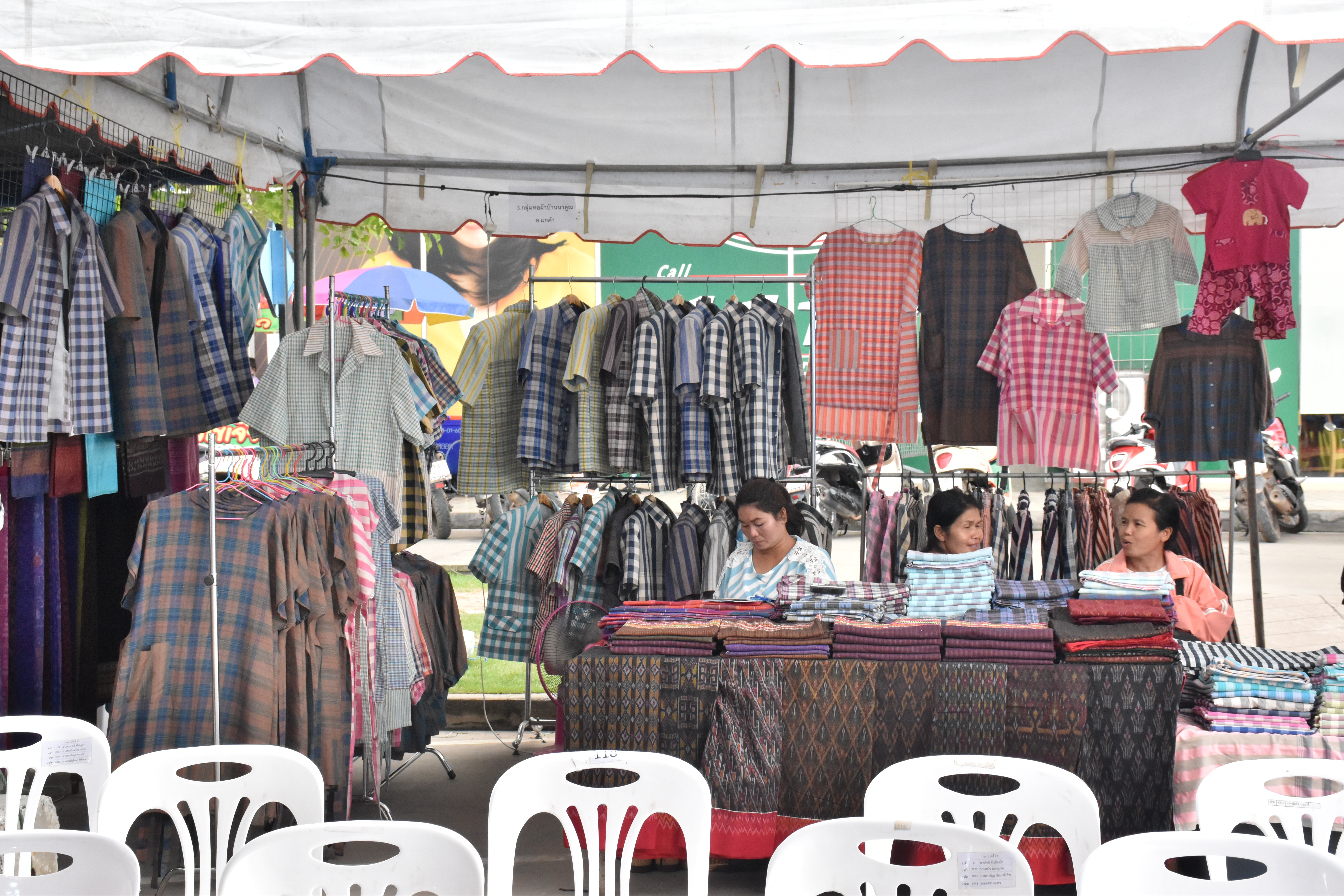 8 สิงหาคม 2560  สำนักงานพัฒนาชุมชนจังหวัดมหาสารคาม จัดกิจกรรม  “รวมพลังสตรี ทำความดีเพื่อแม่” เนื่องในวันแม่แห่งชาติ ปี 2560  ระหว่างวันที่ 7 – 9 สิงหาคม 2560