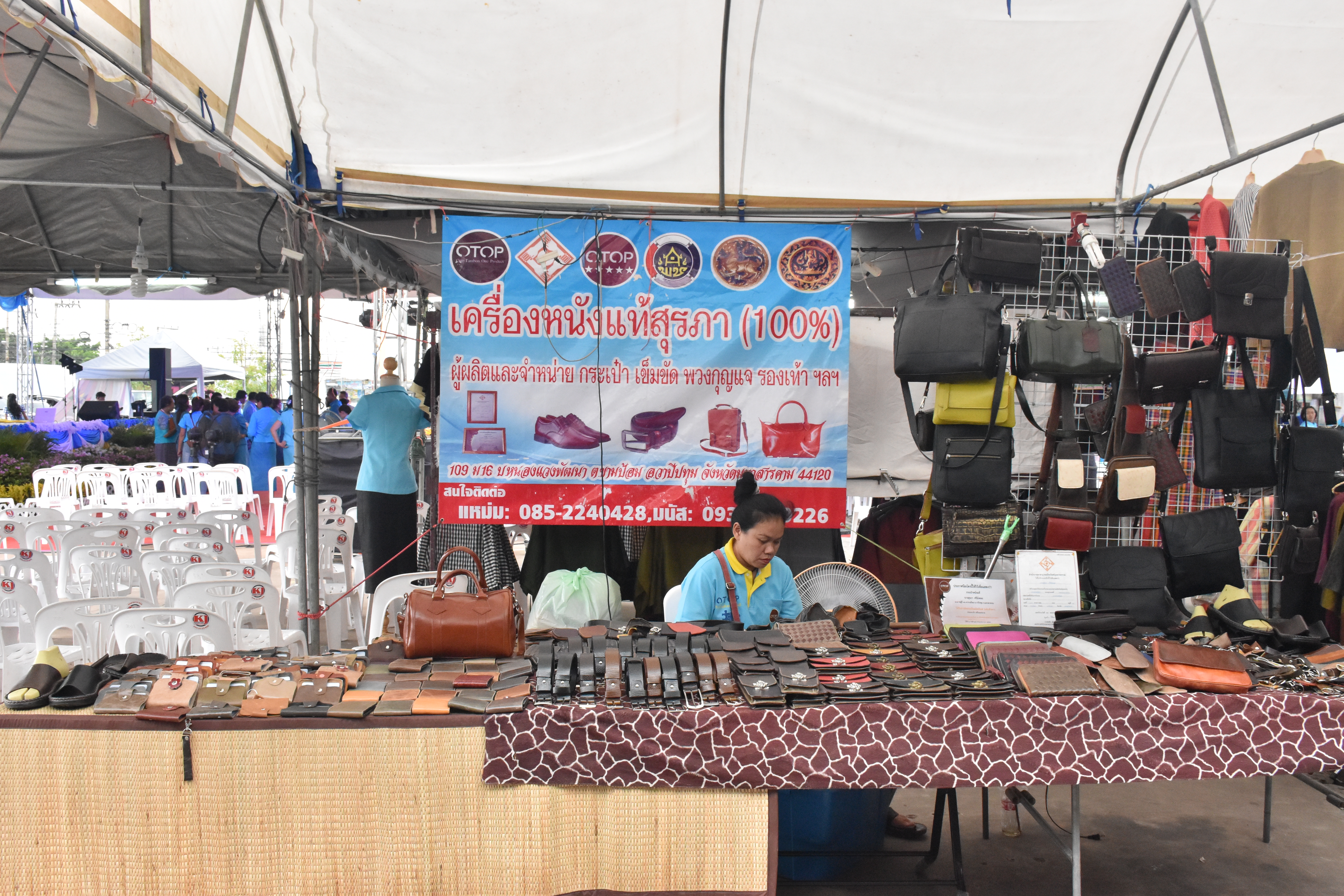 8 สิงหาคม 2560  สำนักงานพัฒนาชุมชนจังหวัดมหาสารคาม จัดกิจกรรม  “รวมพลังสตรี ทำความดีเพื่อแม่” เนื่องในวันแม่แห่งชาติ ปี 2560  ระหว่างวันที่ 7 – 9 สิงหาคม 2560