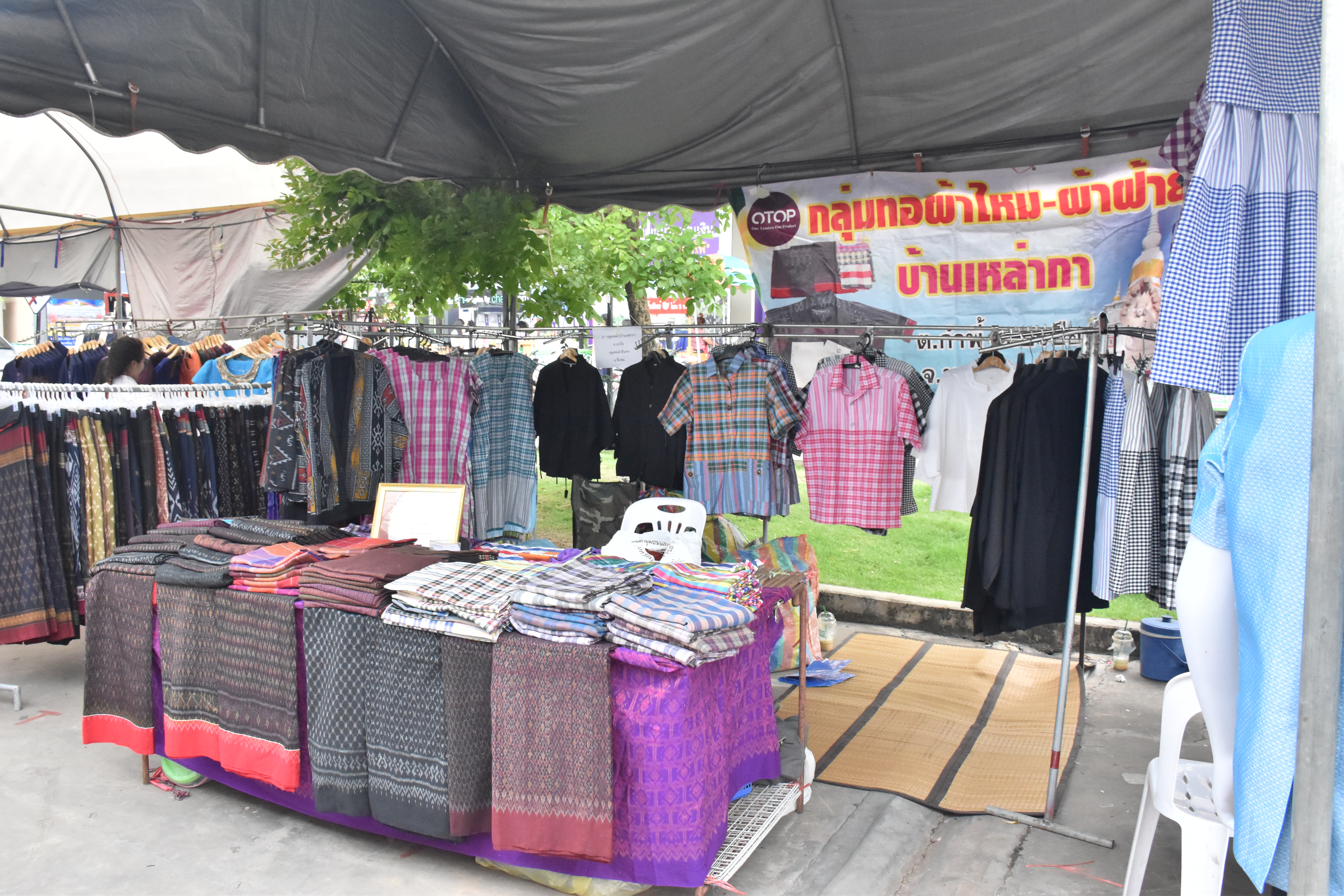 8 สิงหาคม 2560  สำนักงานพัฒนาชุมชนจังหวัดมหาสารคาม จัดกิจกรรม  “รวมพลังสตรี ทำความดีเพื่อแม่” เนื่องในวันแม่แห่งชาติ ปี 2560  ระหว่างวันที่ 7 – 9 สิงหาคม 2560