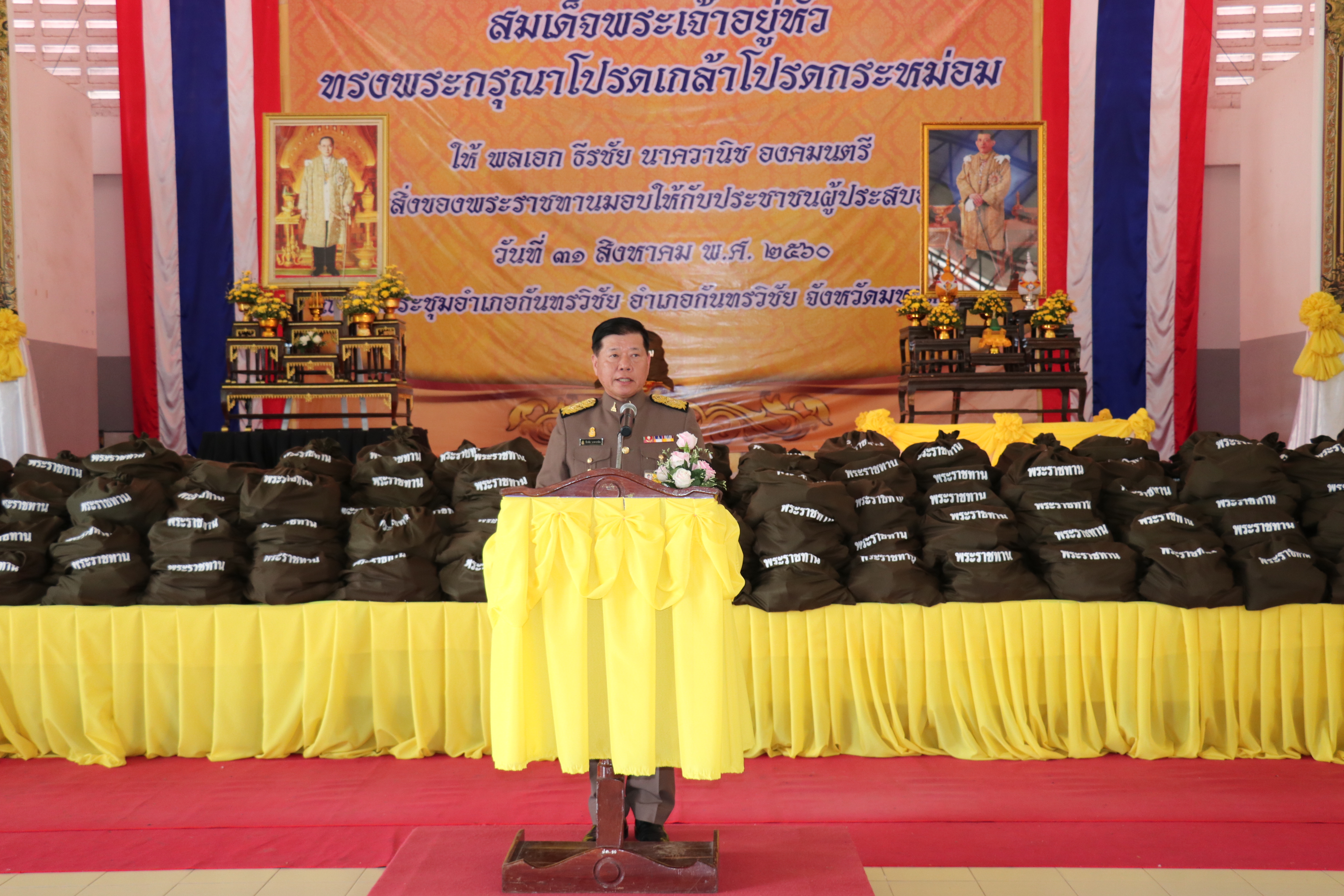 31 สิงหาคม 2560 สมเด็จพระเจ้าอยู่หัว ทรงพระกรุณาโปรดเกล้าฯ ให้ พลเอกธีรชัย นาควานิช องคมนตรี เชิญสิ่งของพระราชทานมอบแก่ประชาชนผู้ประสบอุทกภัย พื้นที่จังหวัดมหาสารคาม