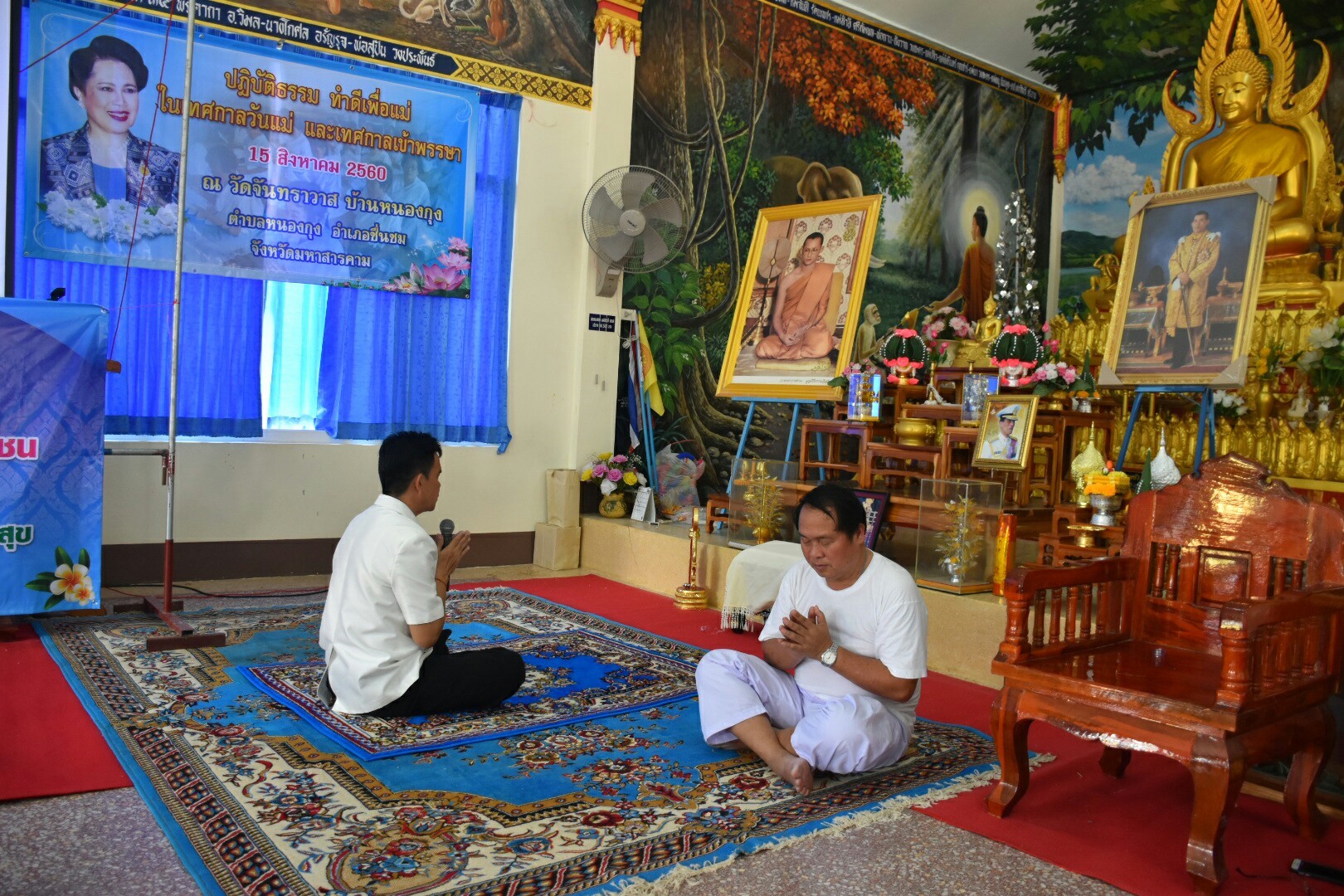 15 สิงหาคม 2560  สำนักงานพัฒนาชุมชนจังหวัดมหาสารคาม จัดกิจกรรมการเสริมสร้างคุณธรรมจริยธรรมข้าราชการและบุคลากรกรมการพัฒนาชุมชน