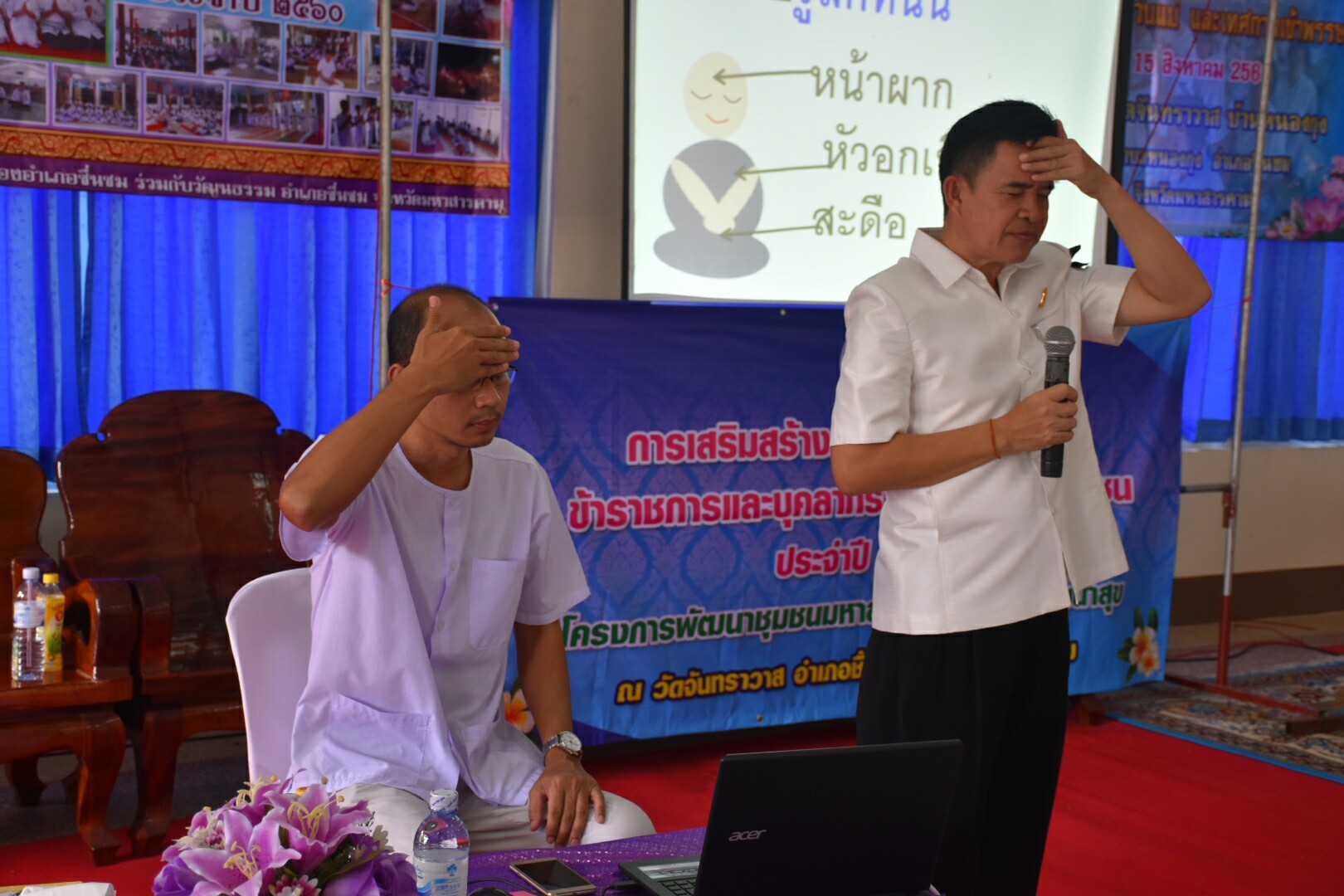 15 สิงหาคม 2560  สำนักงานพัฒนาชุมชนจังหวัดมหาสารคาม จัดกิจกรรมการเสริมสร้างคุณธรรมจริยธรรมข้าราชการและบุคลากรกรมการพัฒนาชุมชน