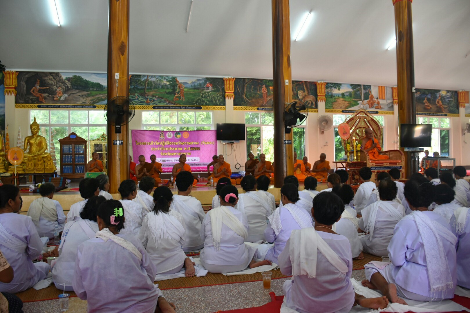 15 สิงหาคม 2560  สำนักงานพัฒนาชุมชนจังหวัดมหาสารคาม จัดกิจกรรมการเสริมสร้างคุณธรรมจริยธรรมข้าราชการและบุคลากรกรมการพัฒนาชุมชน