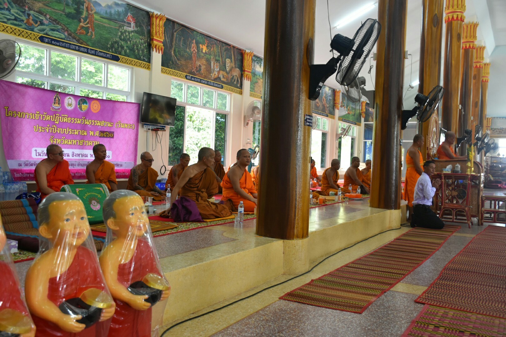 15 สิงหาคม 2560  สำนักงานพัฒนาชุมชนจังหวัดมหาสารคาม จัดกิจกรรมการเสริมสร้างคุณธรรมจริยธรรมข้าราชการและบุคลากรกรมการพัฒนาชุมชน