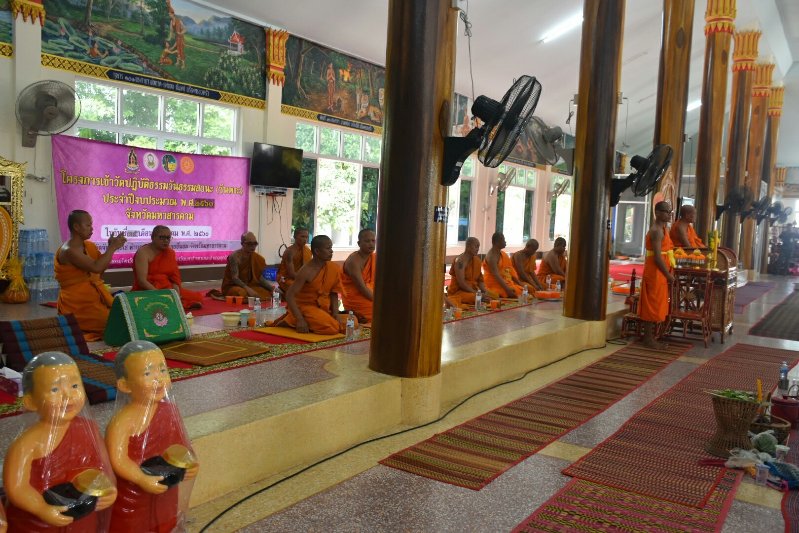 15 สิงหาคม 2560  สำนักงานพัฒนาชุมชนจังหวัดมหาสารคาม จัดกิจกรรมการเสริมสร้างคุณธรรมจริยธรรมข้าราชการและบุคลากรกรมการพัฒนาชุมชน