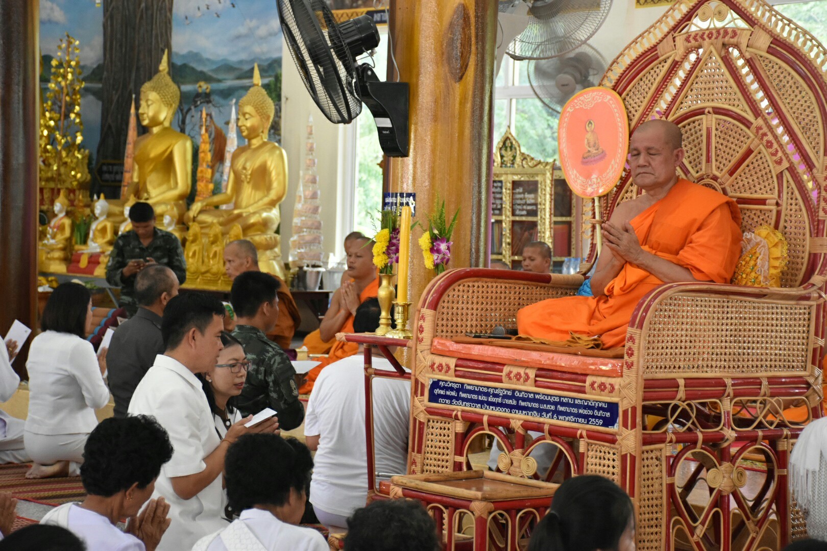 15 สิงหาคม 2560  สำนักงานพัฒนาชุมชนจังหวัดมหาสารคาม จัดกิจกรรมการเสริมสร้างคุณธรรมจริยธรรมข้าราชการและบุคลากรกรมการพัฒนาชุมชน