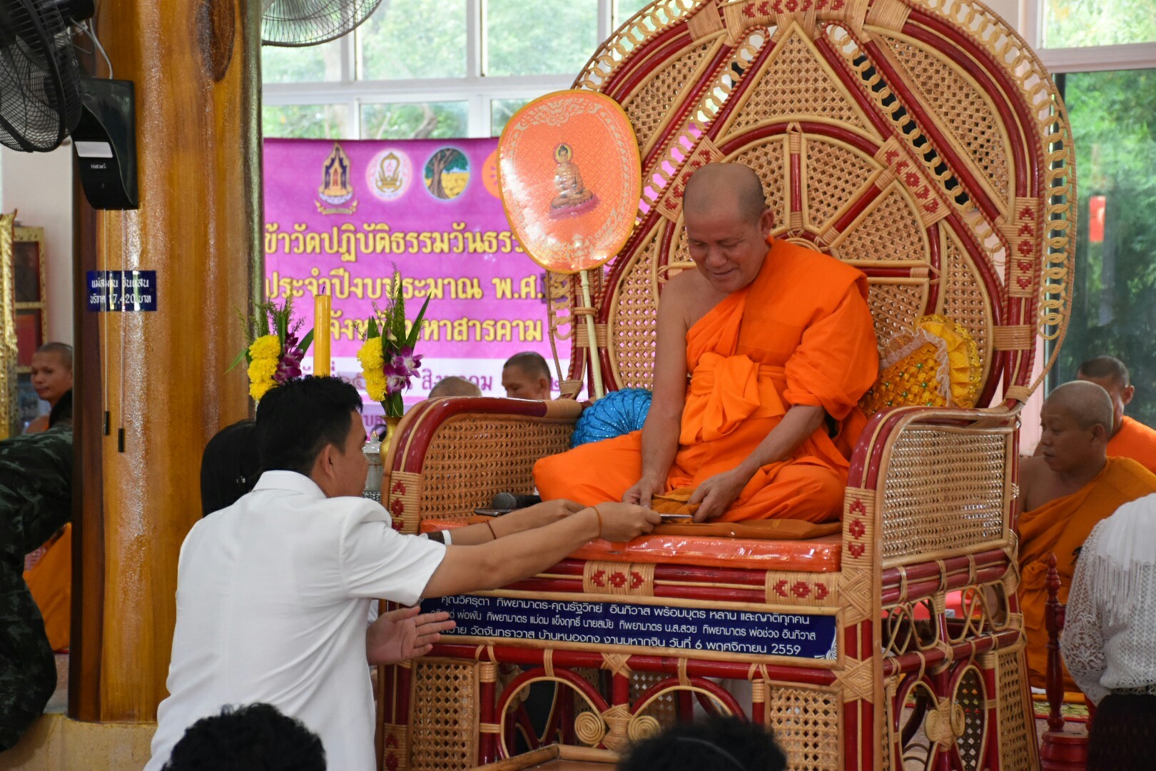 15 สิงหาคม 2560  สำนักงานพัฒนาชุมชนจังหวัดมหาสารคาม จัดกิจกรรมการเสริมสร้างคุณธรรมจริยธรรมข้าราชการและบุคลากรกรมการพัฒนาชุมชน